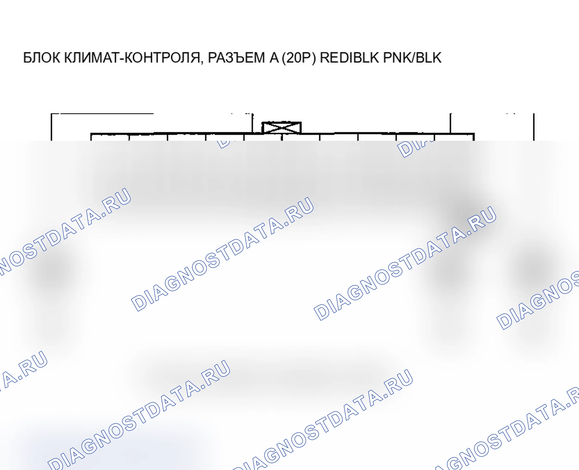 Рис. 41: Индикатор расшифровка кода ошибки B1234 или расшифровка кода ошибки J: короткое замыкание в цепи двигателя управления смешиванием воздуха водителя. Acura TL III