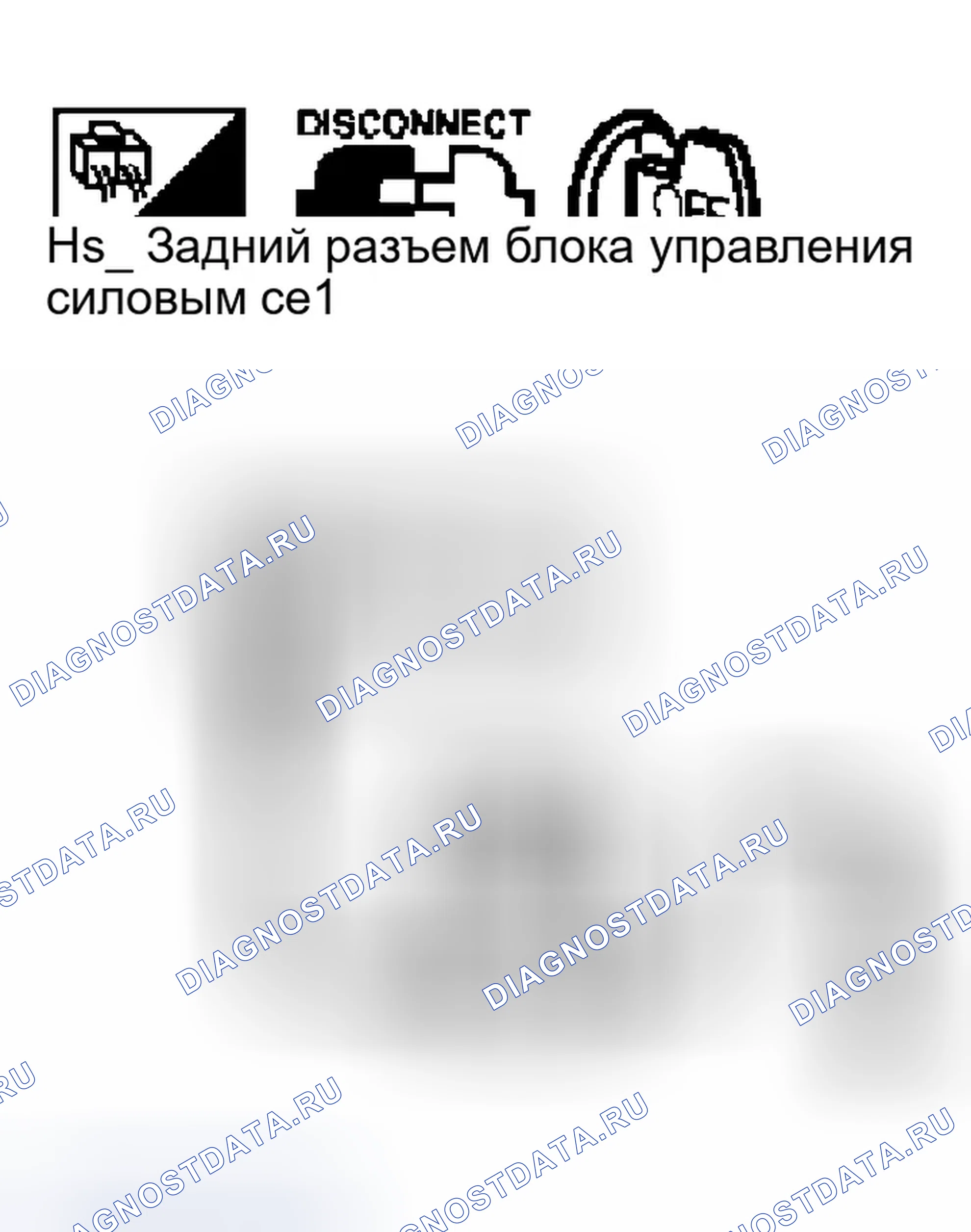 Рис. 328: Проверка цепи питания заднего блока управления сиденьем с электроприводом 1. Infiniti Q45 III