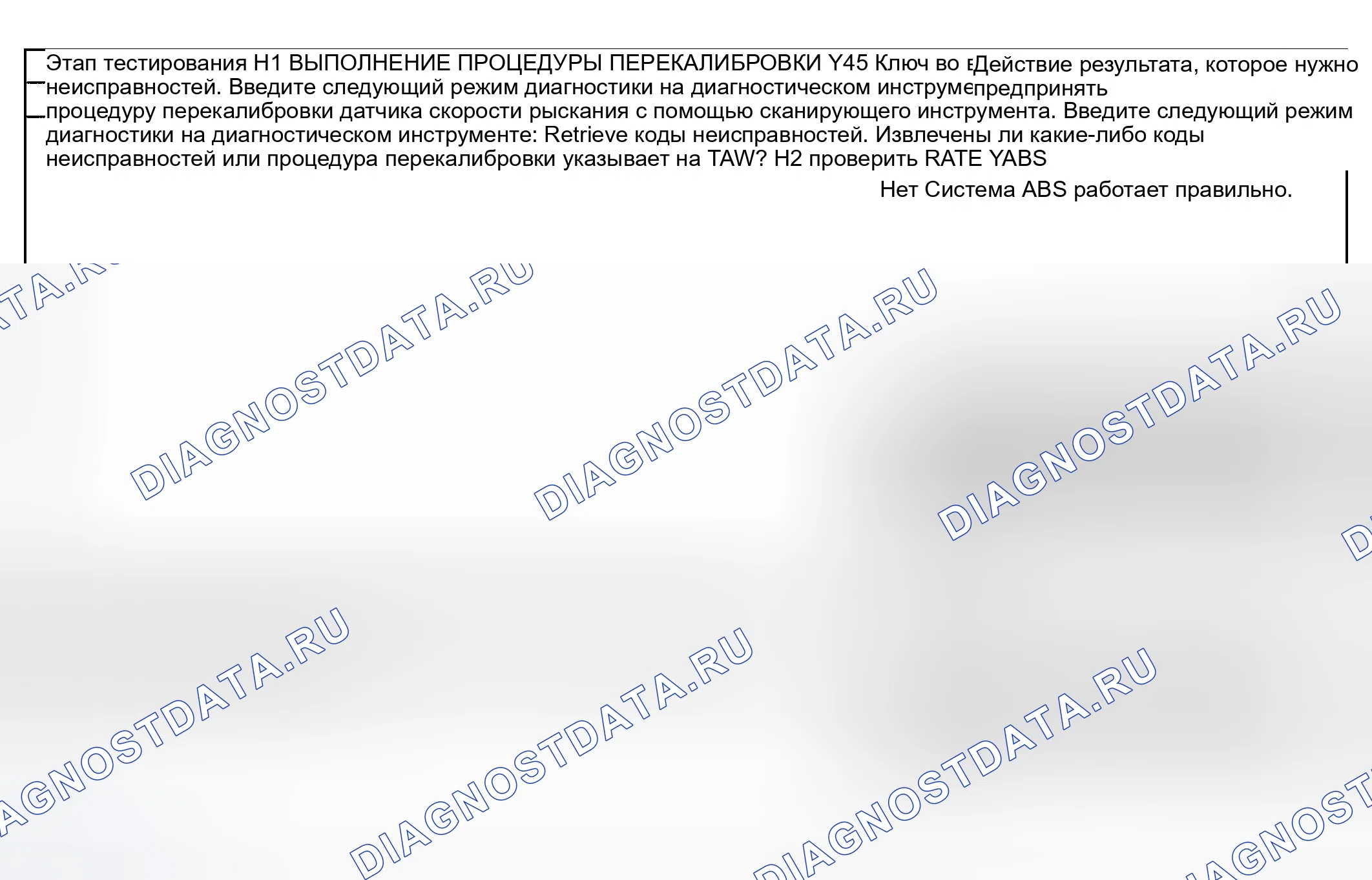 Рис. 52. Hyundai Nexo I