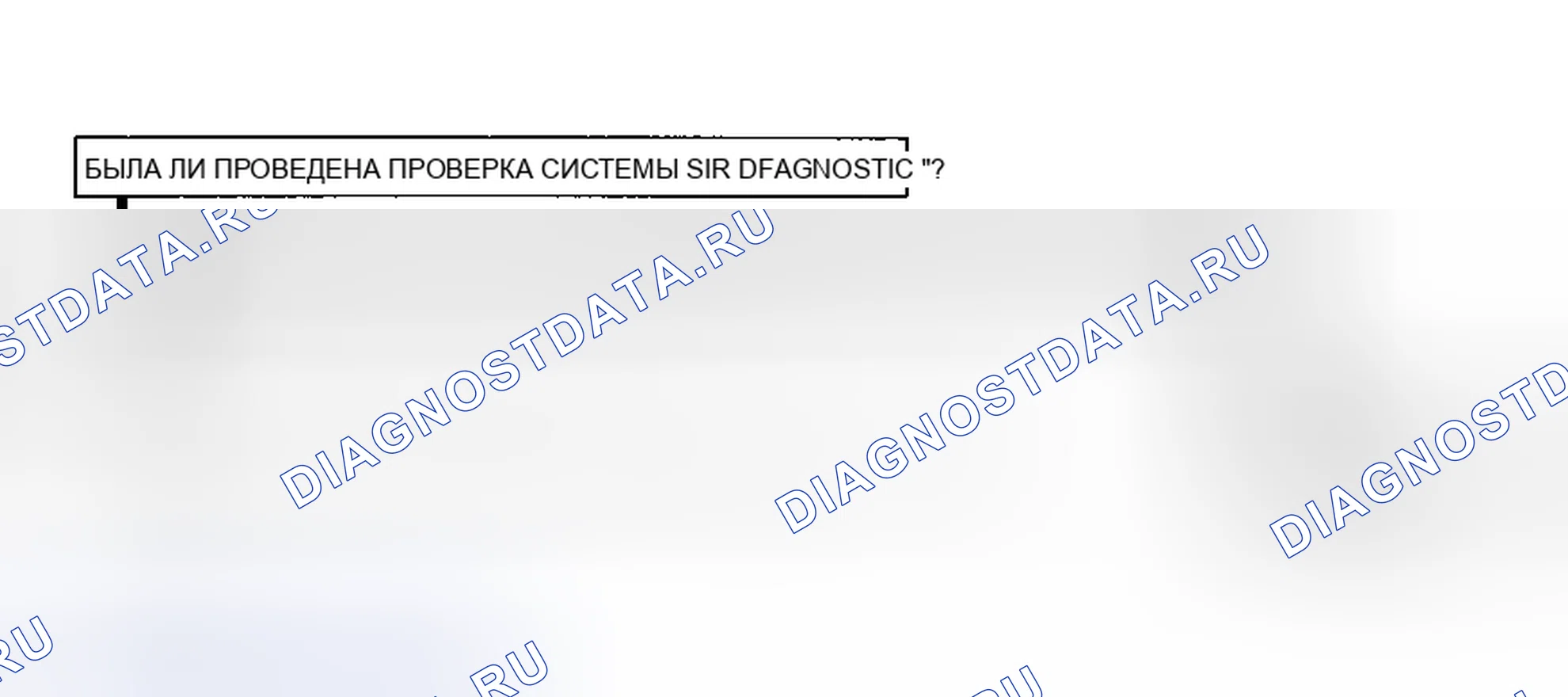 Рис. 39. Chevrolet Sportvan G30 