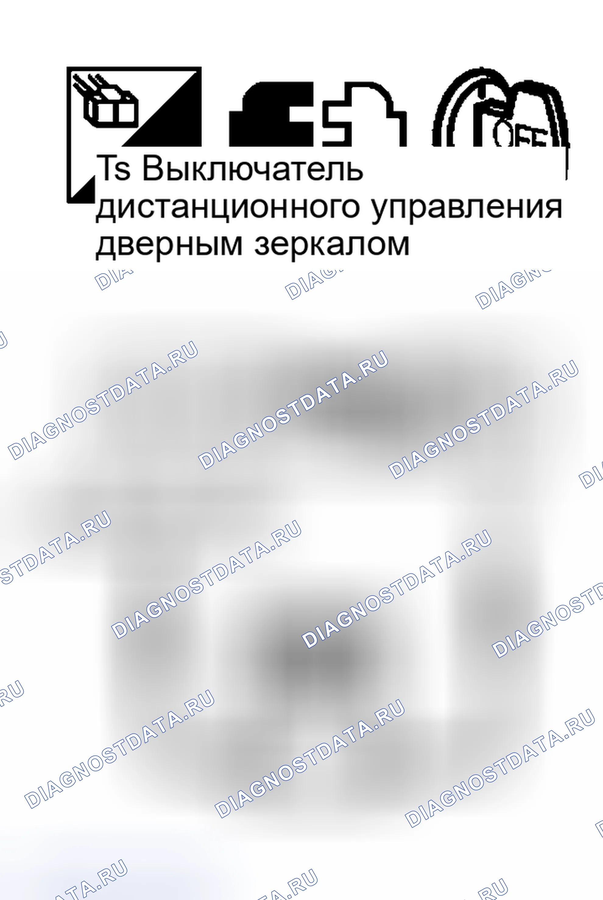 Рис. 124. Nissan Murano Z50