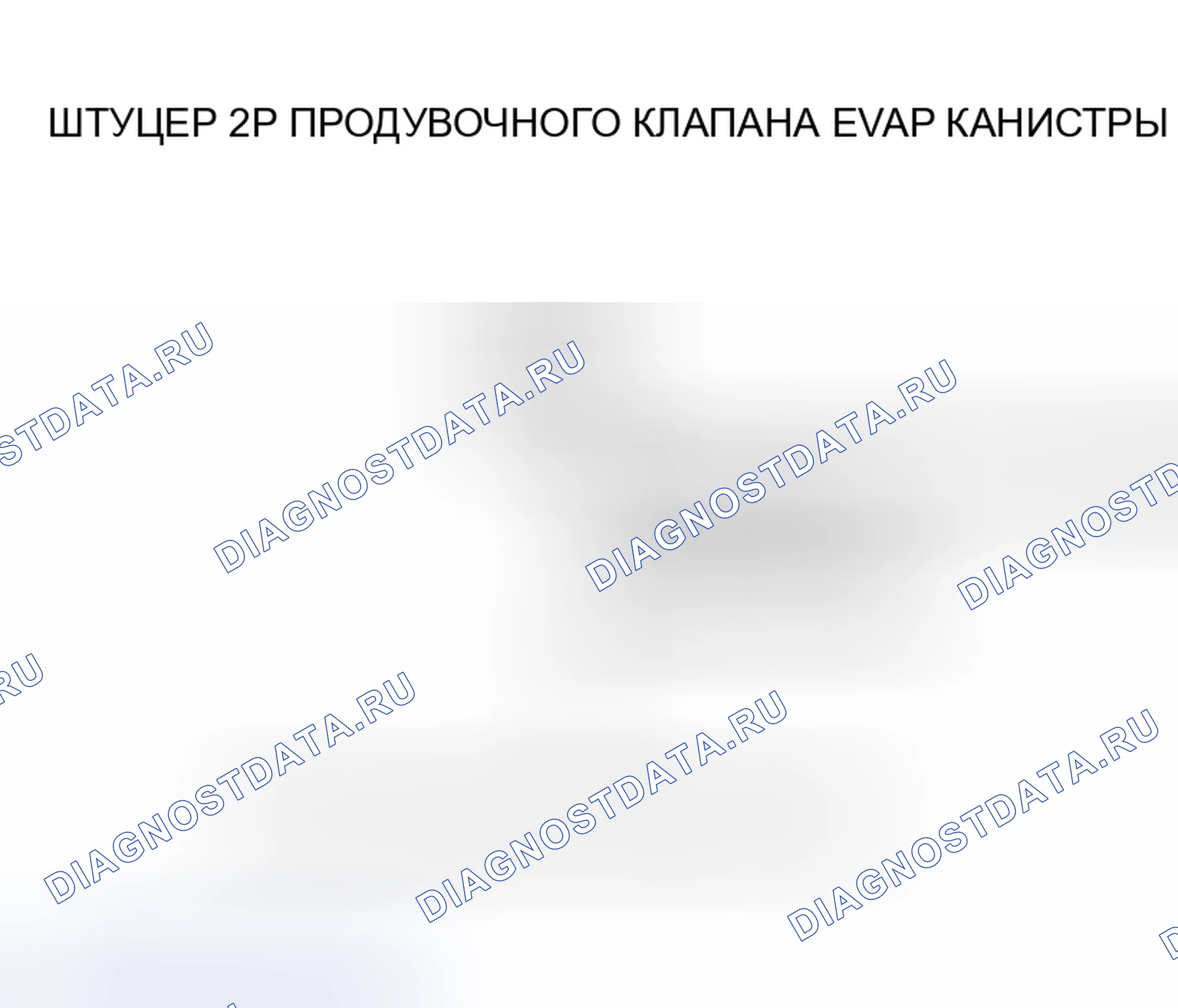 Рис. 38. Honda Insight I