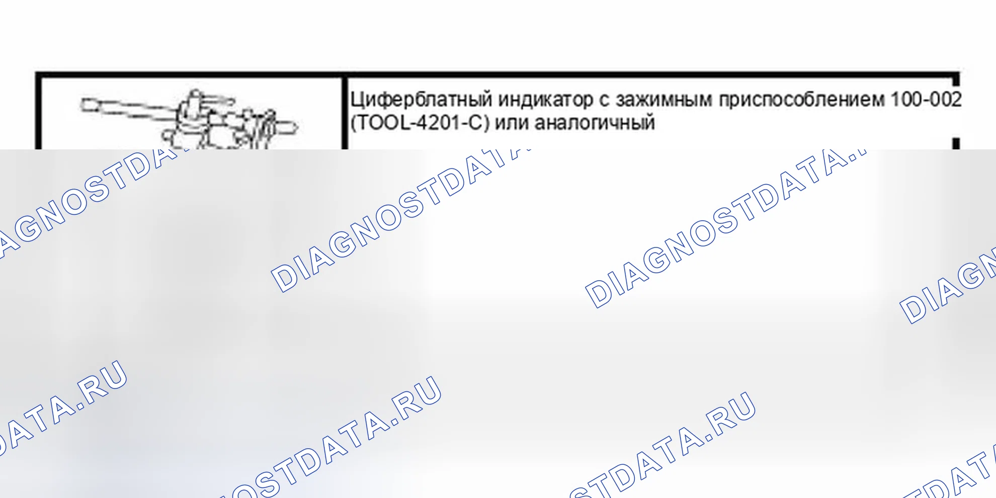 Рис. 11: Люфт на распределительном валу, двигатели Ohc. Ford Thunderbird XI