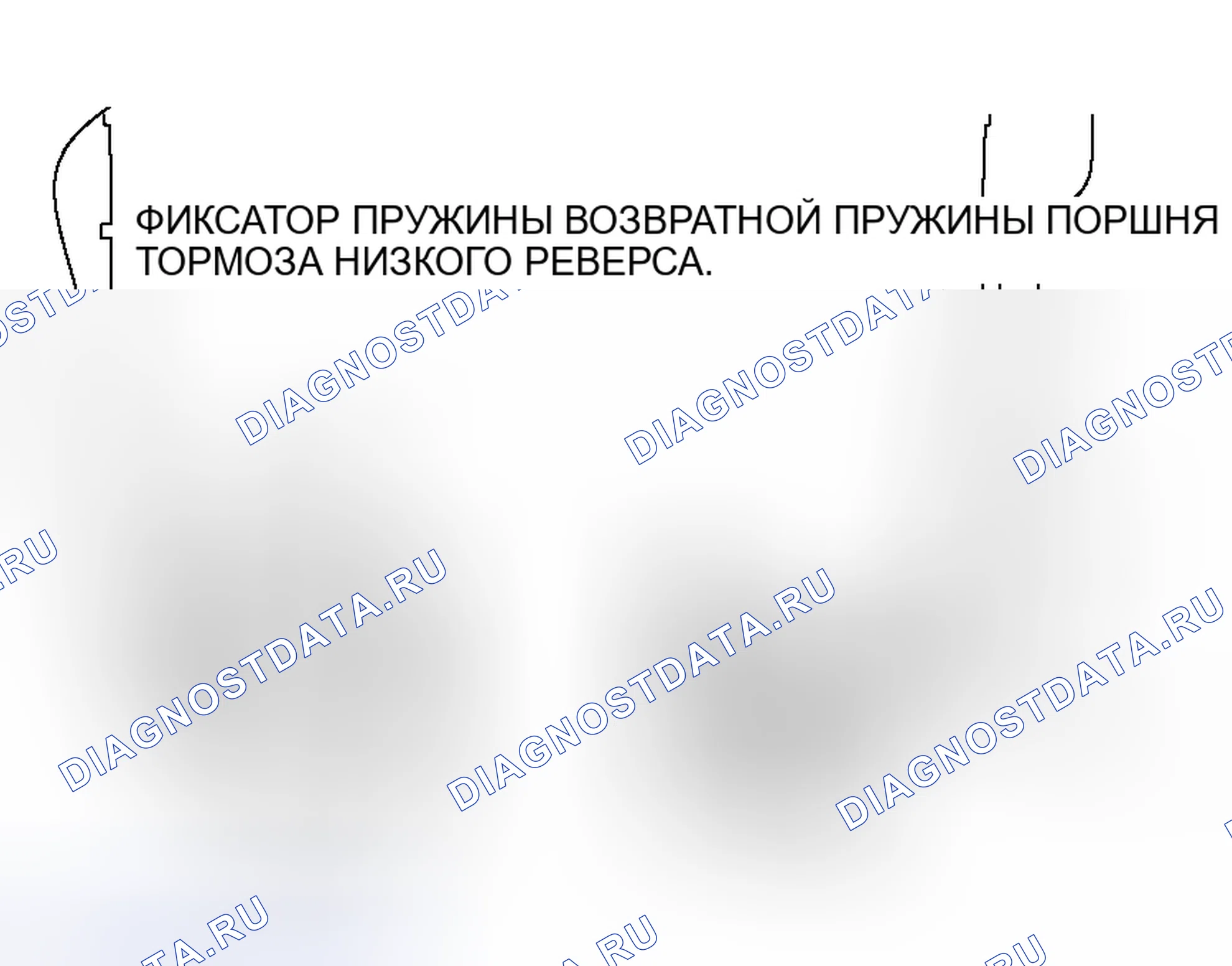 Рис. 415. Honda Fit Aria I