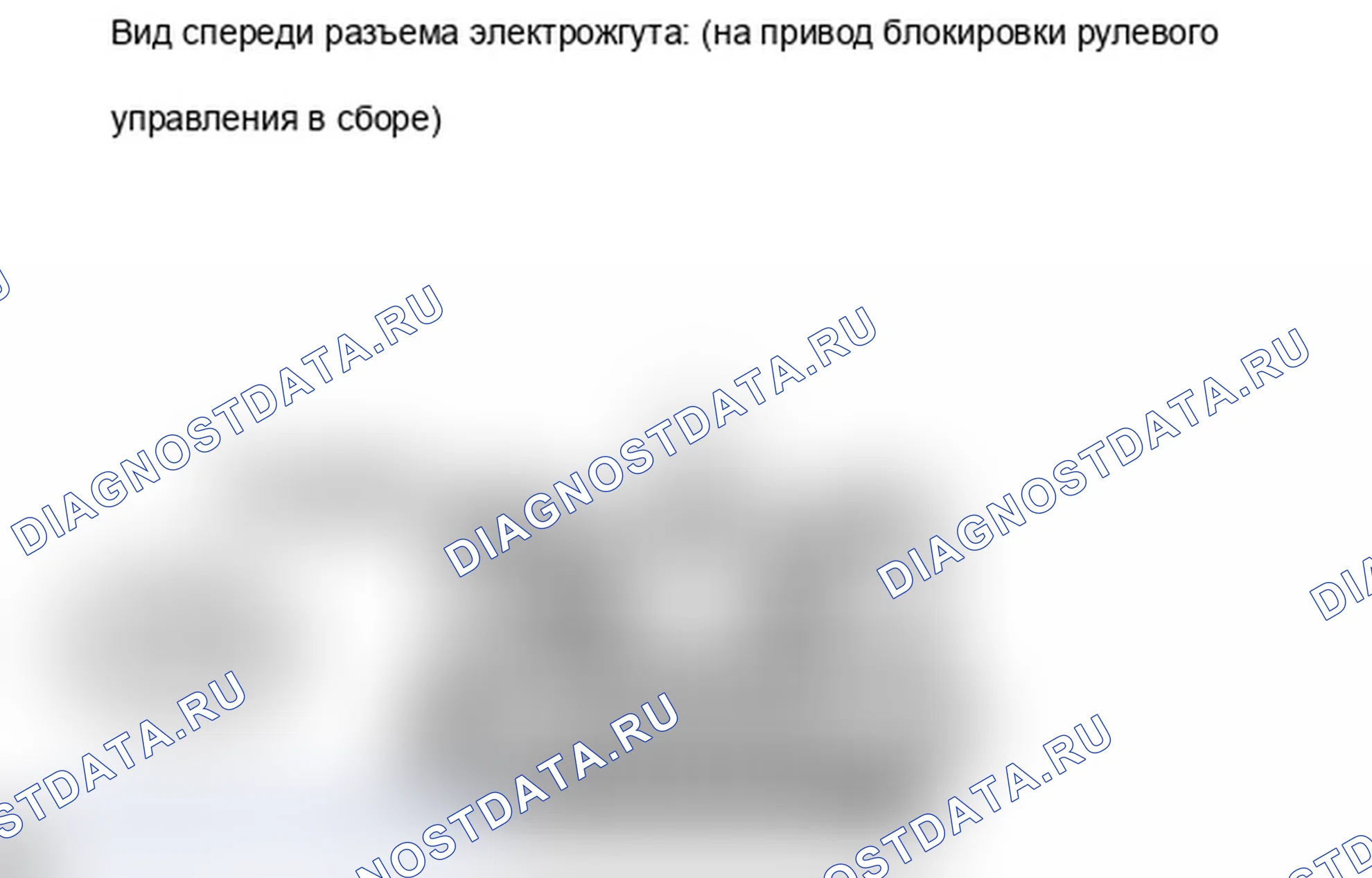 Рис. 80. Lexus IS F I