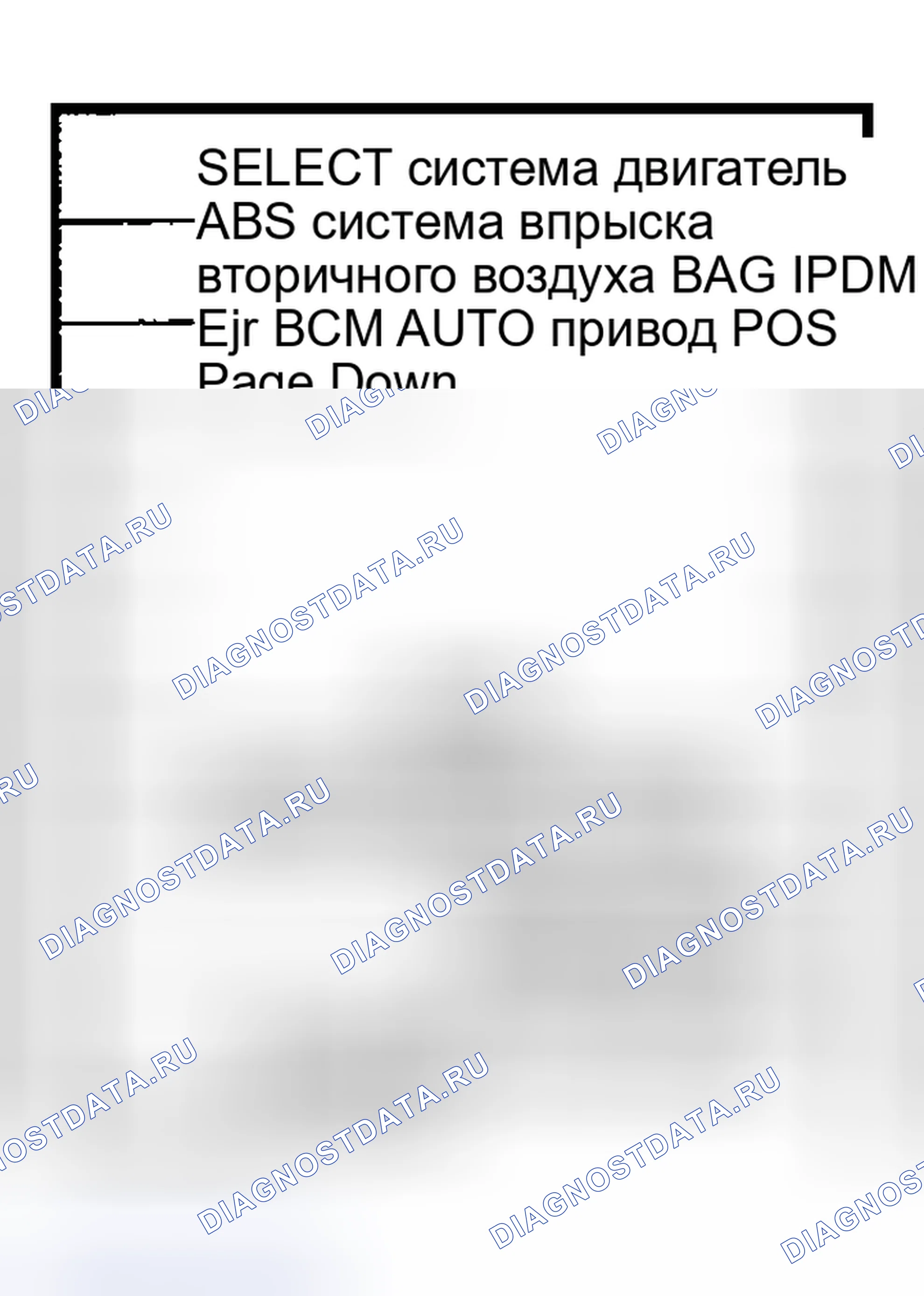 Рис. 82. Honda Odyssey (North America) I