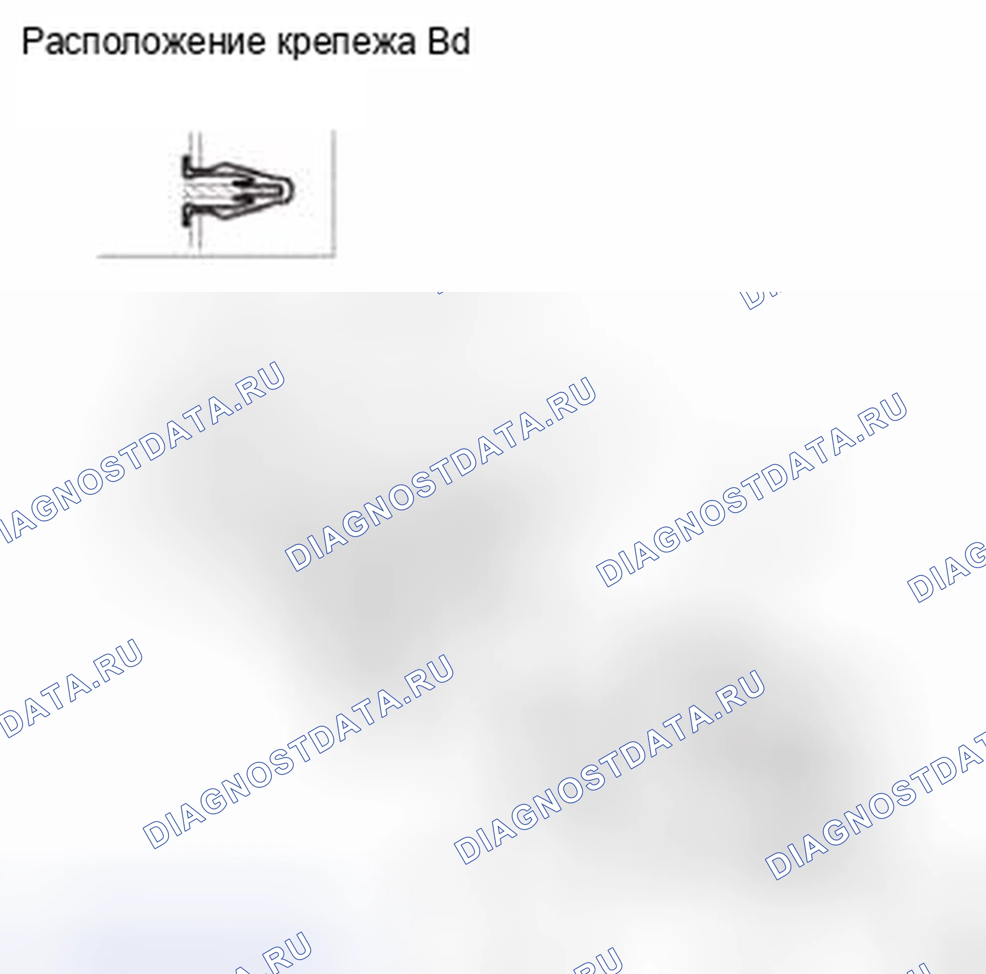 Рис. 249. Honda CR-V IV