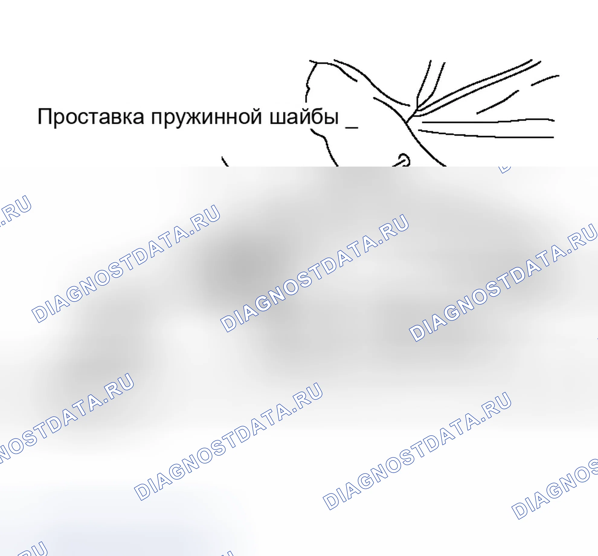 Рис. 15: СНЯТИЕ ПРЯЖКИ РЕМНЯ БЕЗОПАСНОСТИ. Infiniti G35 III