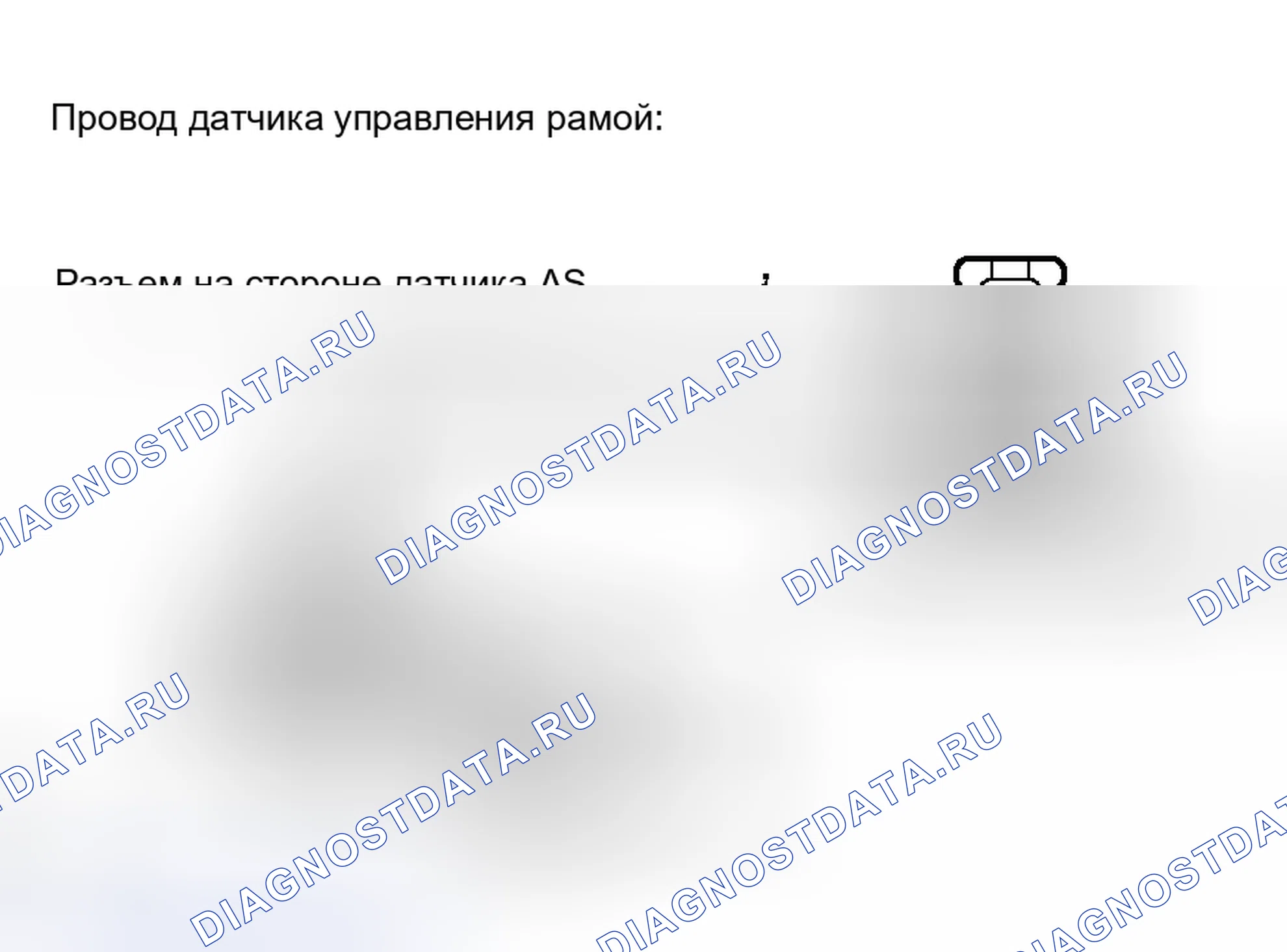 Рис. 120. Toyota Avalon XX30