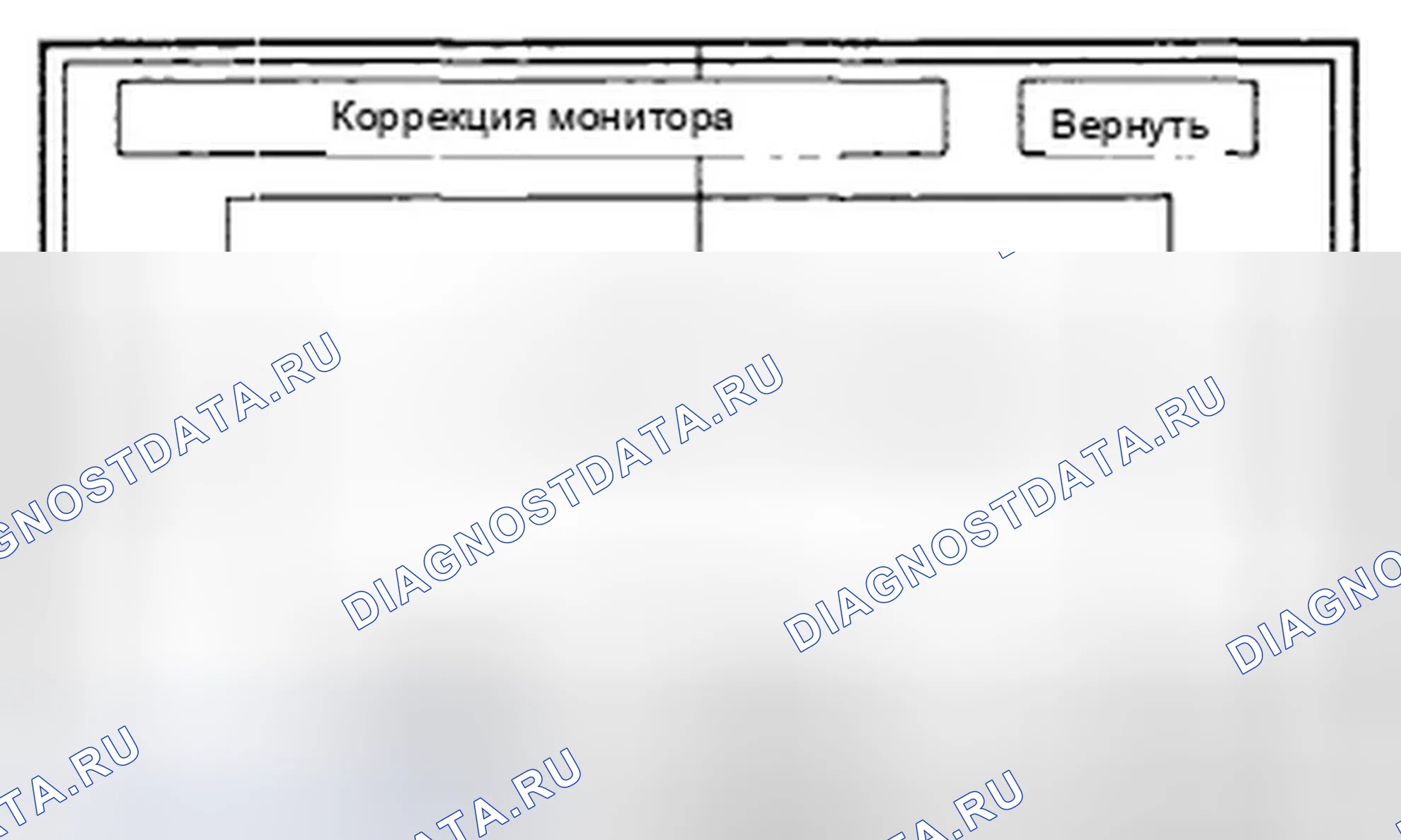 Рис. 4: Настройка монитора. Honda Civic VIII рестайлинг