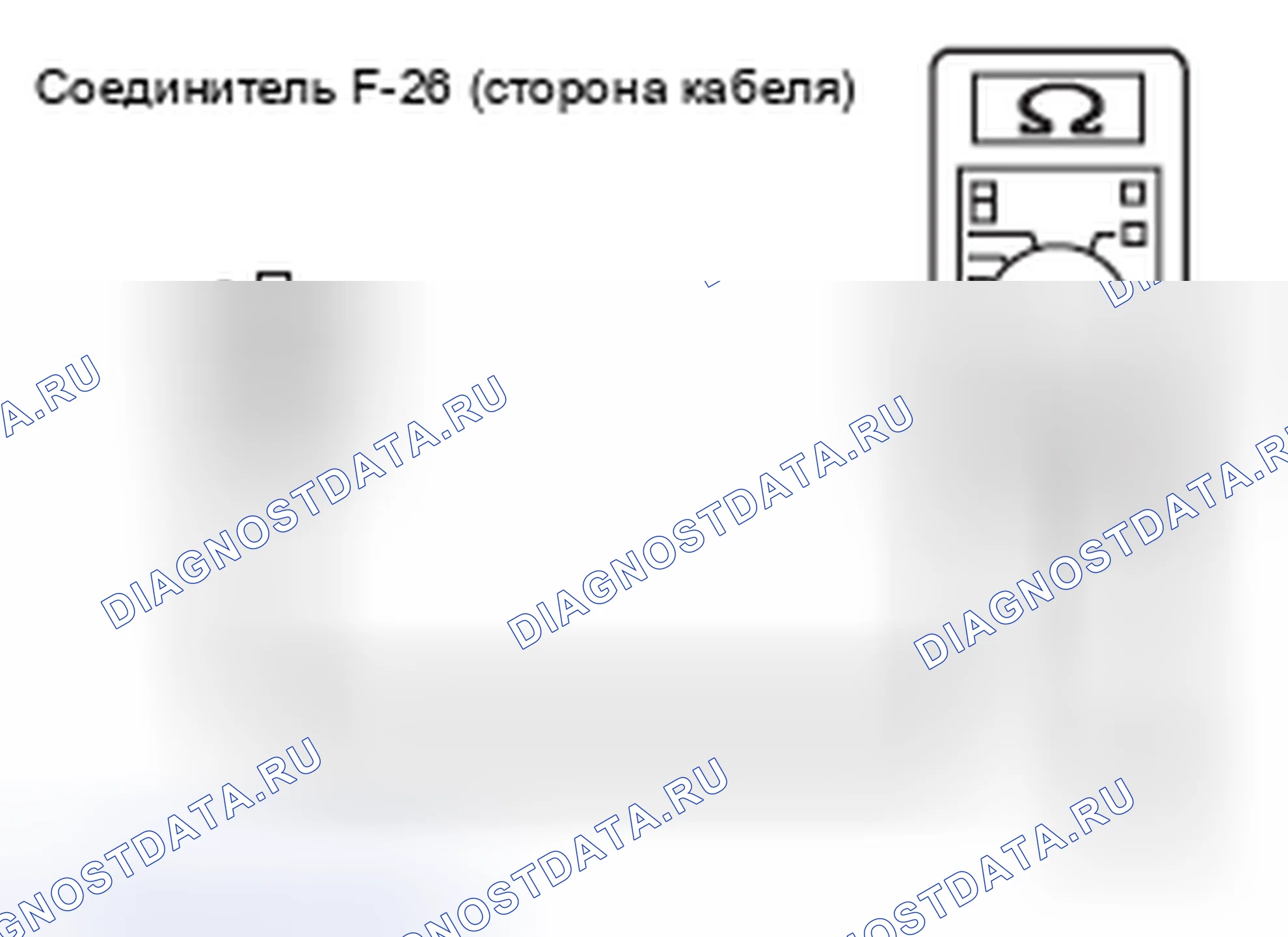 Рис. 104. Mercedes-Benz CLA-класс C117/X117 рестайлинг