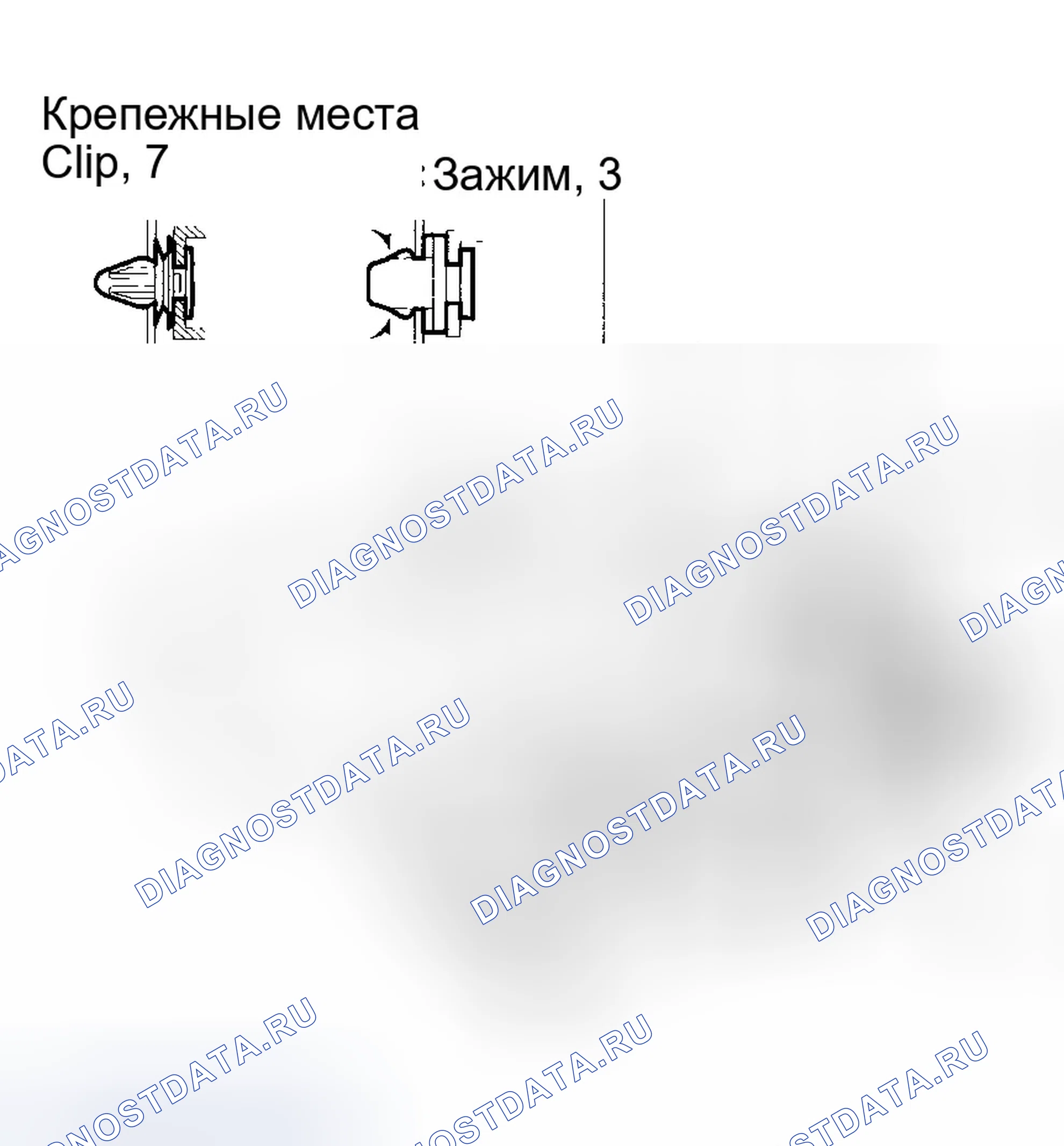 Рис. 70. Honda Odyssey I