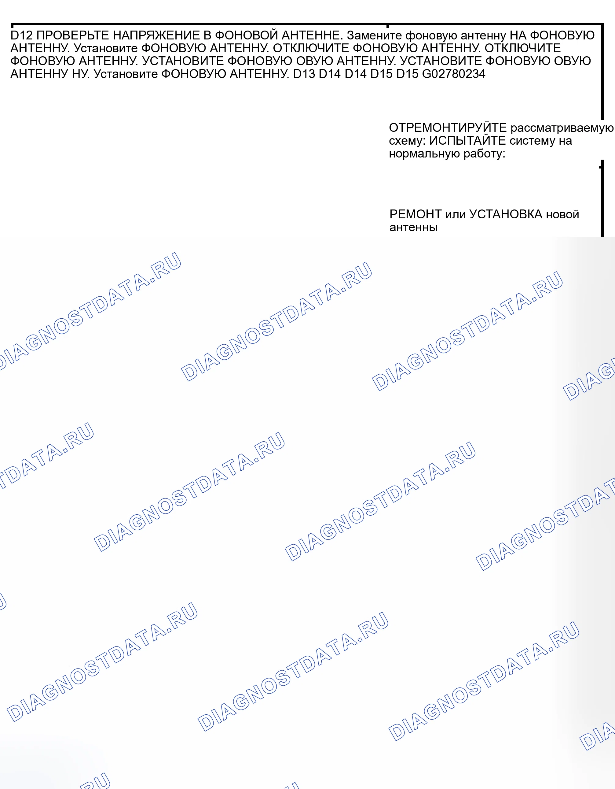 Рис. 10. Hyundai Lavita I