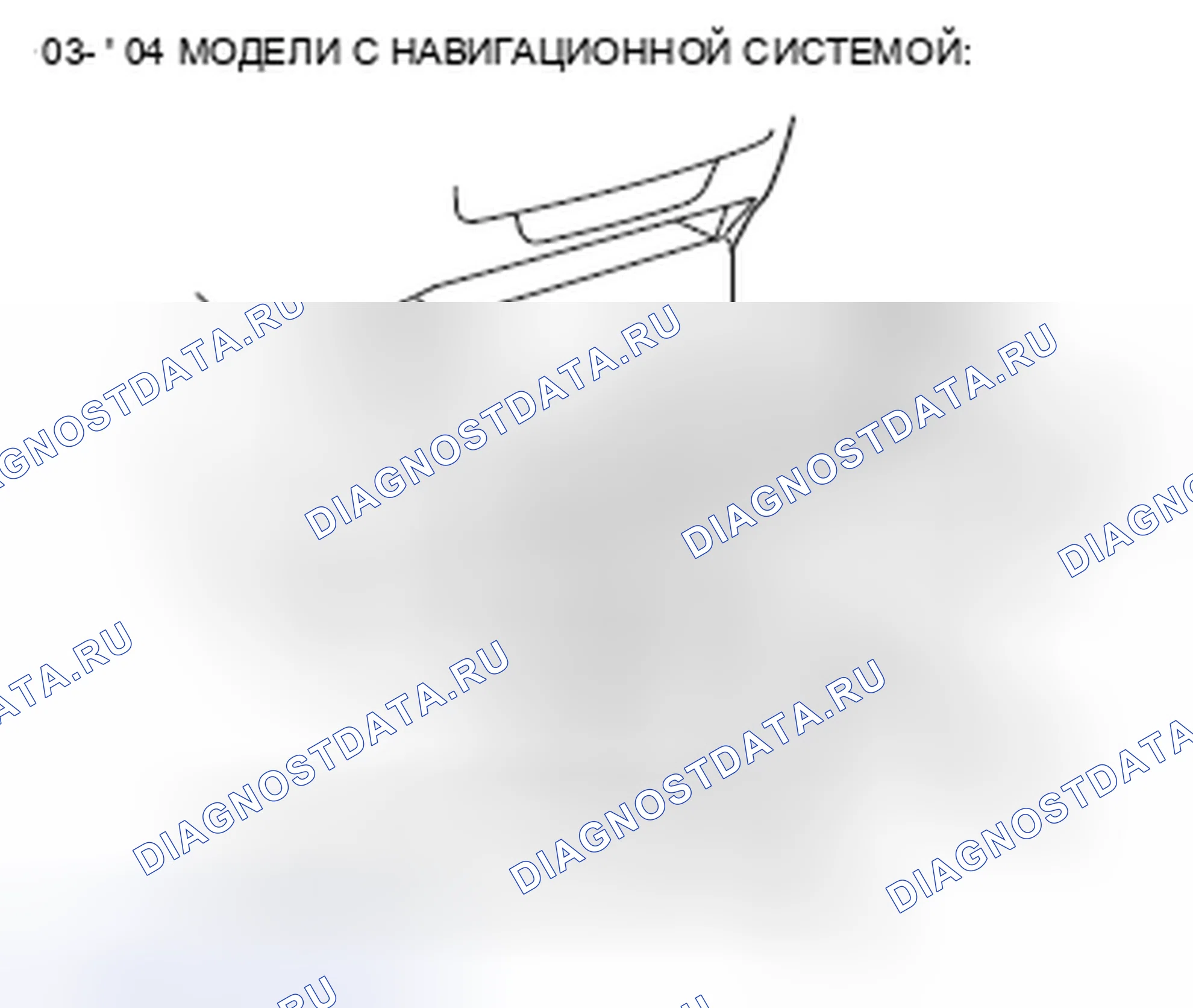 Рис. 210: Задняя дверь любезно предоставлено Sw, задняя дверь наполовину защелка ПО, обнаружение блокировки задней двери ПО. Toyota 4Runner IV рестайлинг