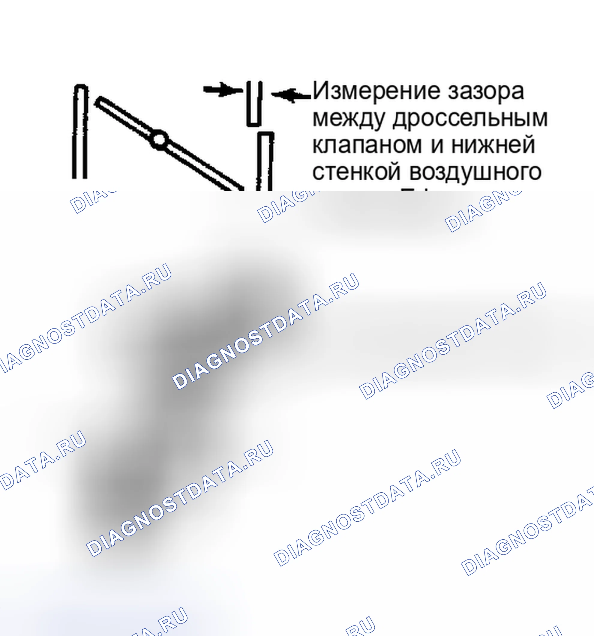 Рис. 32: Регулировочный загиб разгрузочного устройства штуцера для регулировки.. Ford Thunderbird IX
