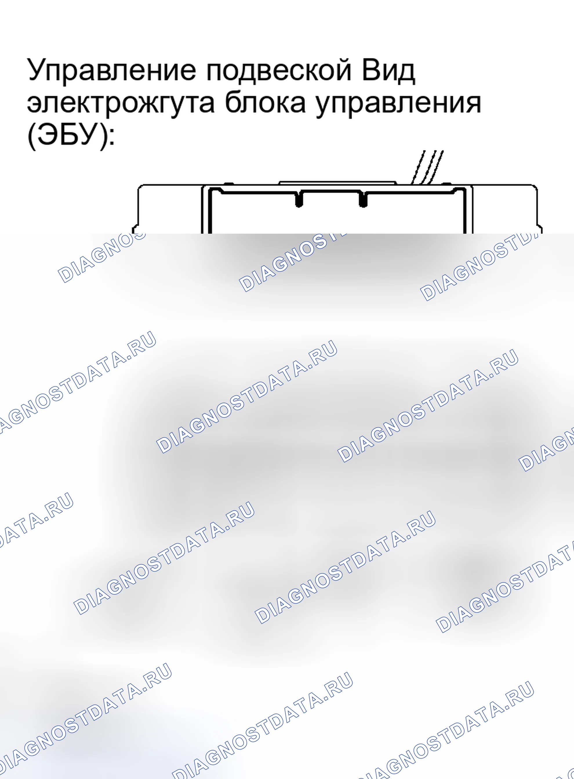 Рис. 123. Toyota Sequoia I рестайлинг