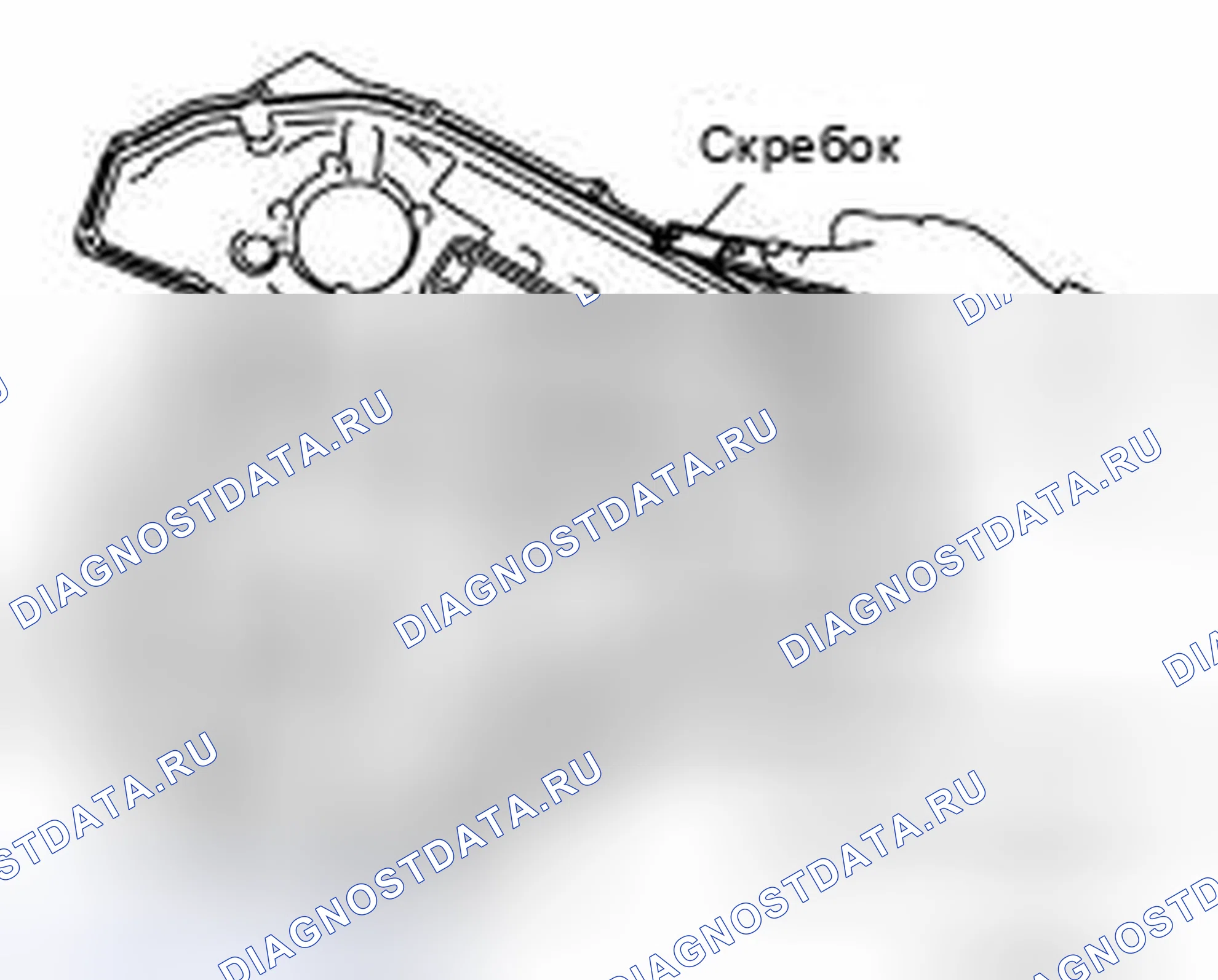 Рис. 117. Honda Passport I