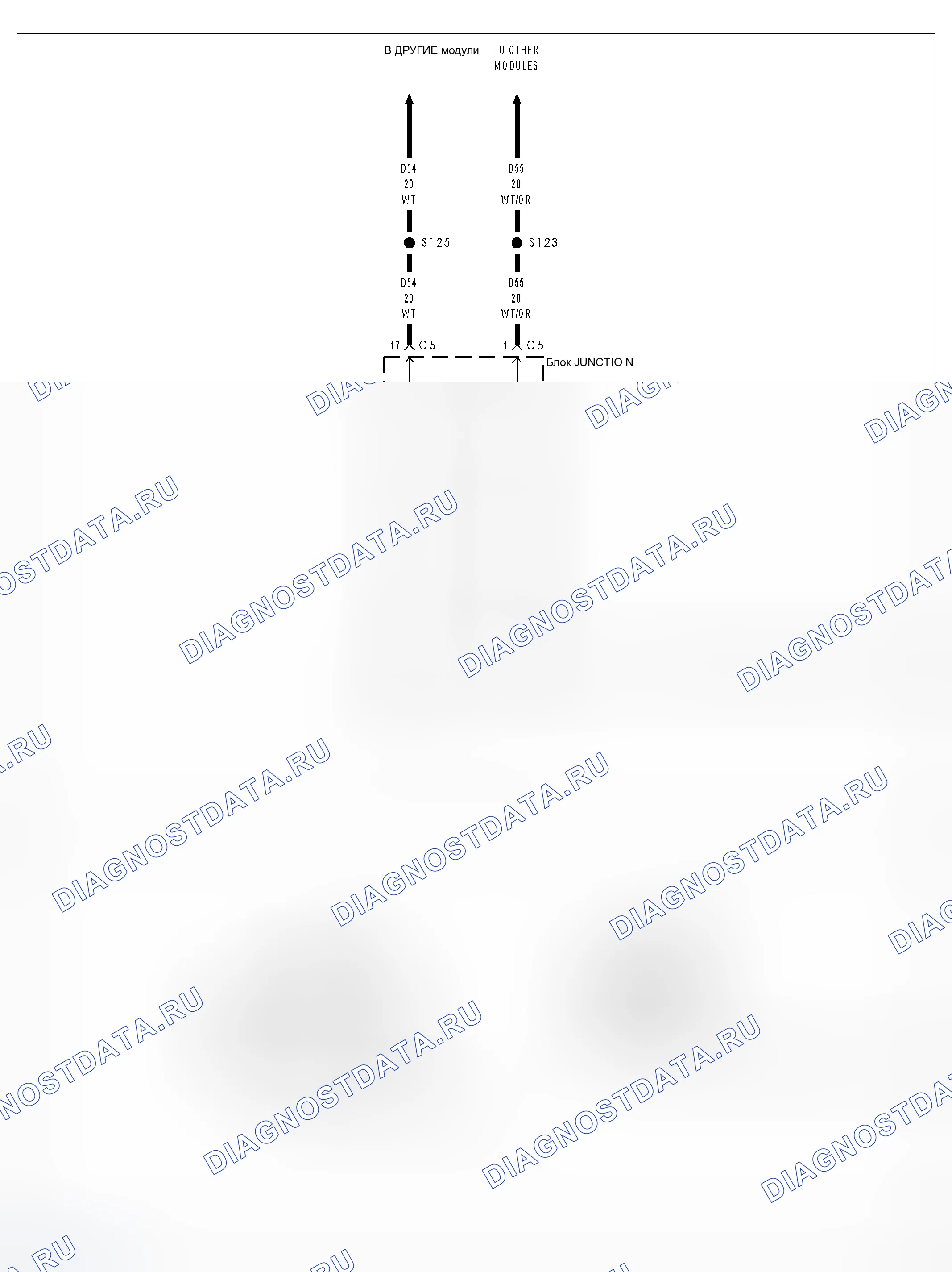 Рис. 227: U0019-ШИНА CAN B. Dodge Magnum I