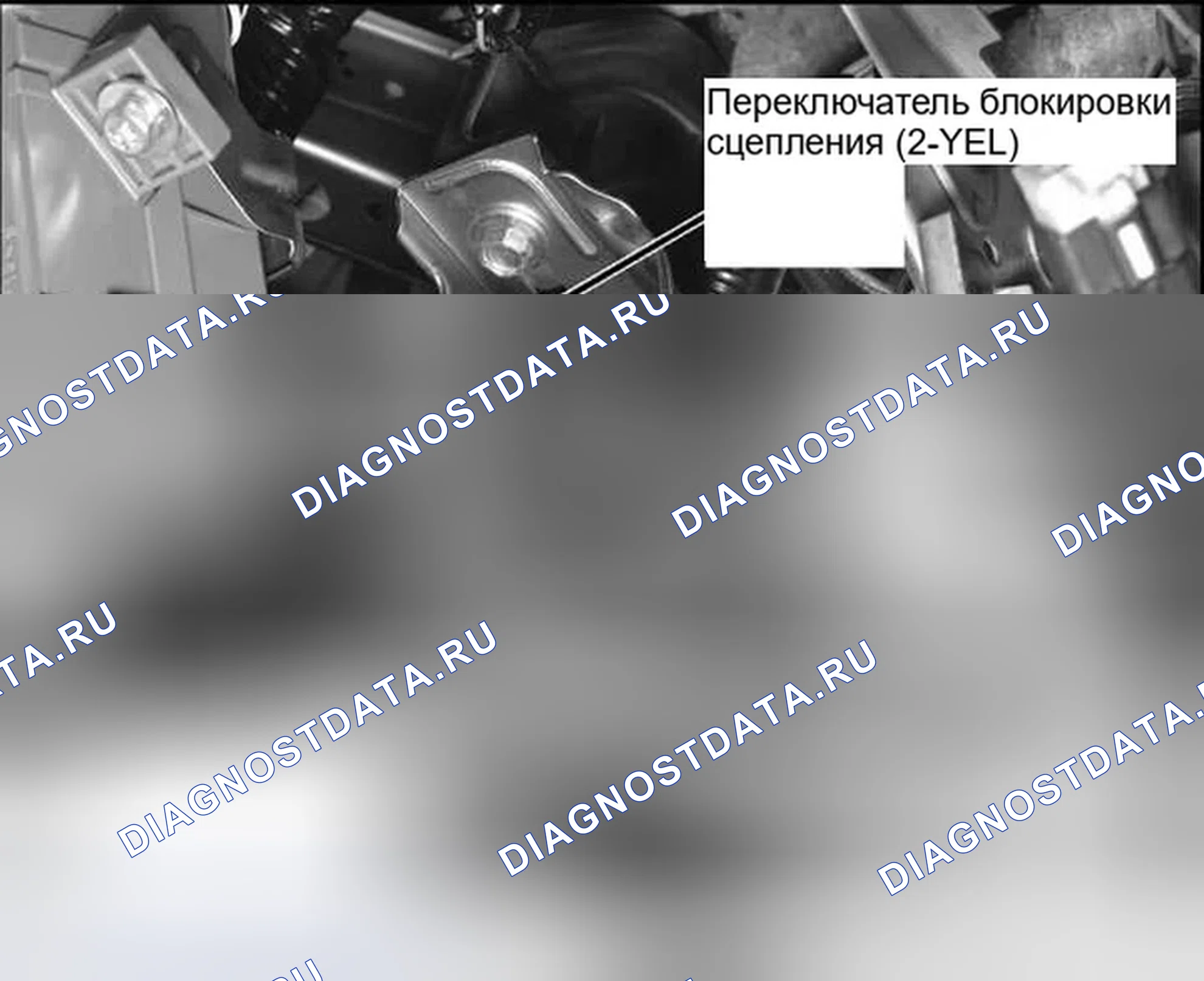 Рис. 61. Honda Civic VIII