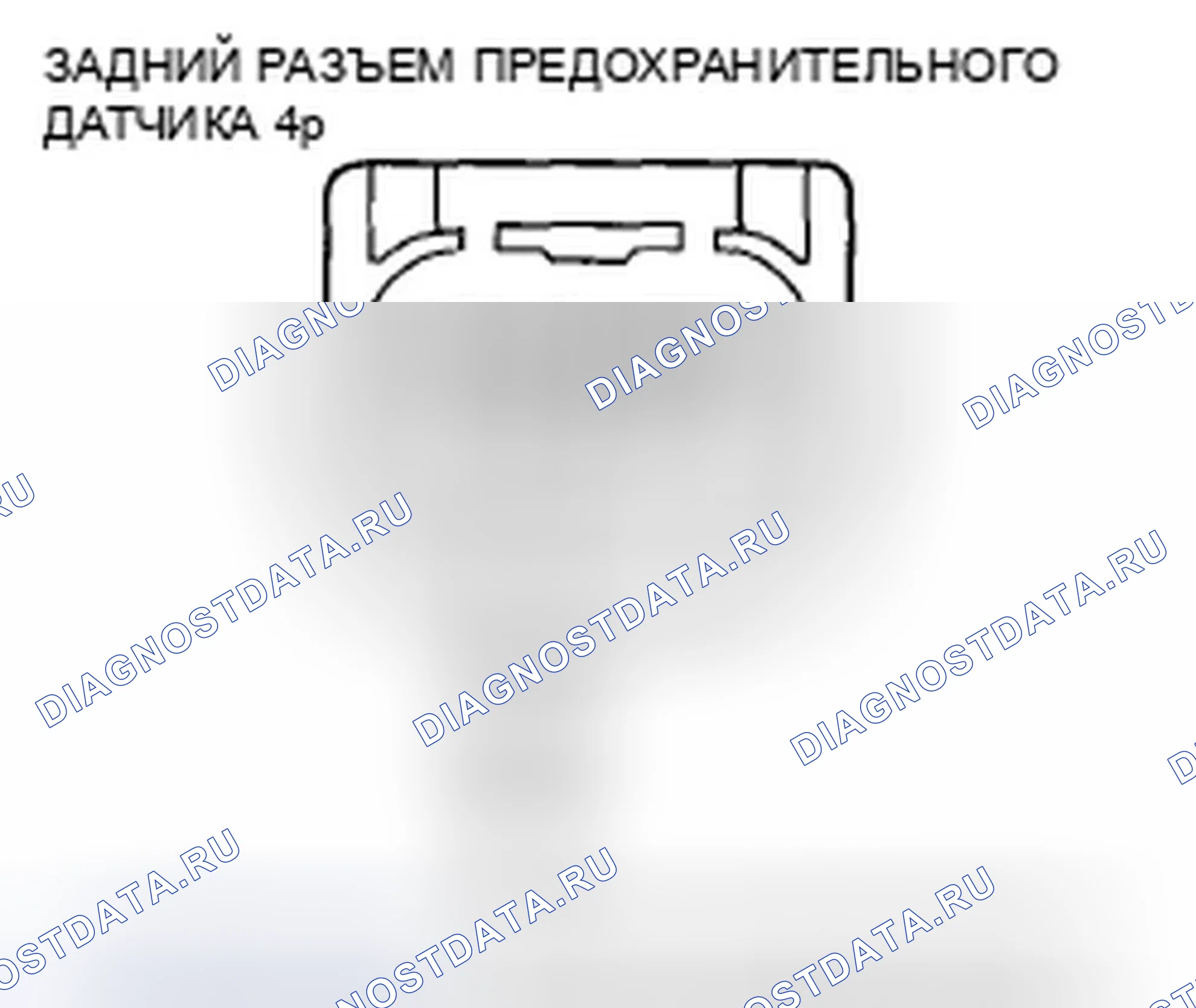 Рис. 199. Honda Civic VIII
