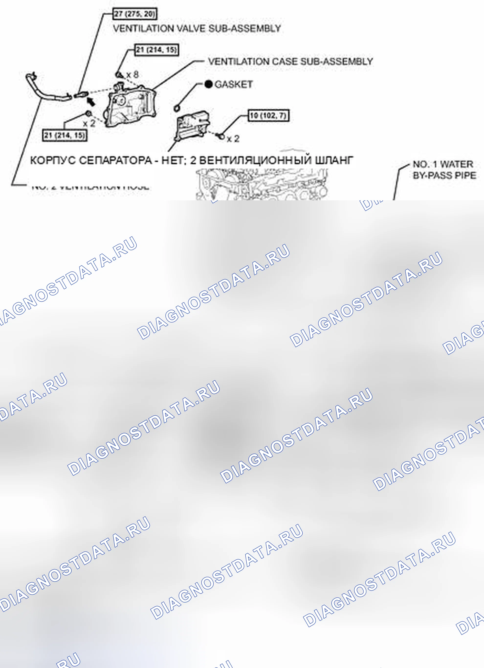 Рис. 315: ИЛЛЮСТРАЦИЯ. Toyota Camry XV40 рестайлинг