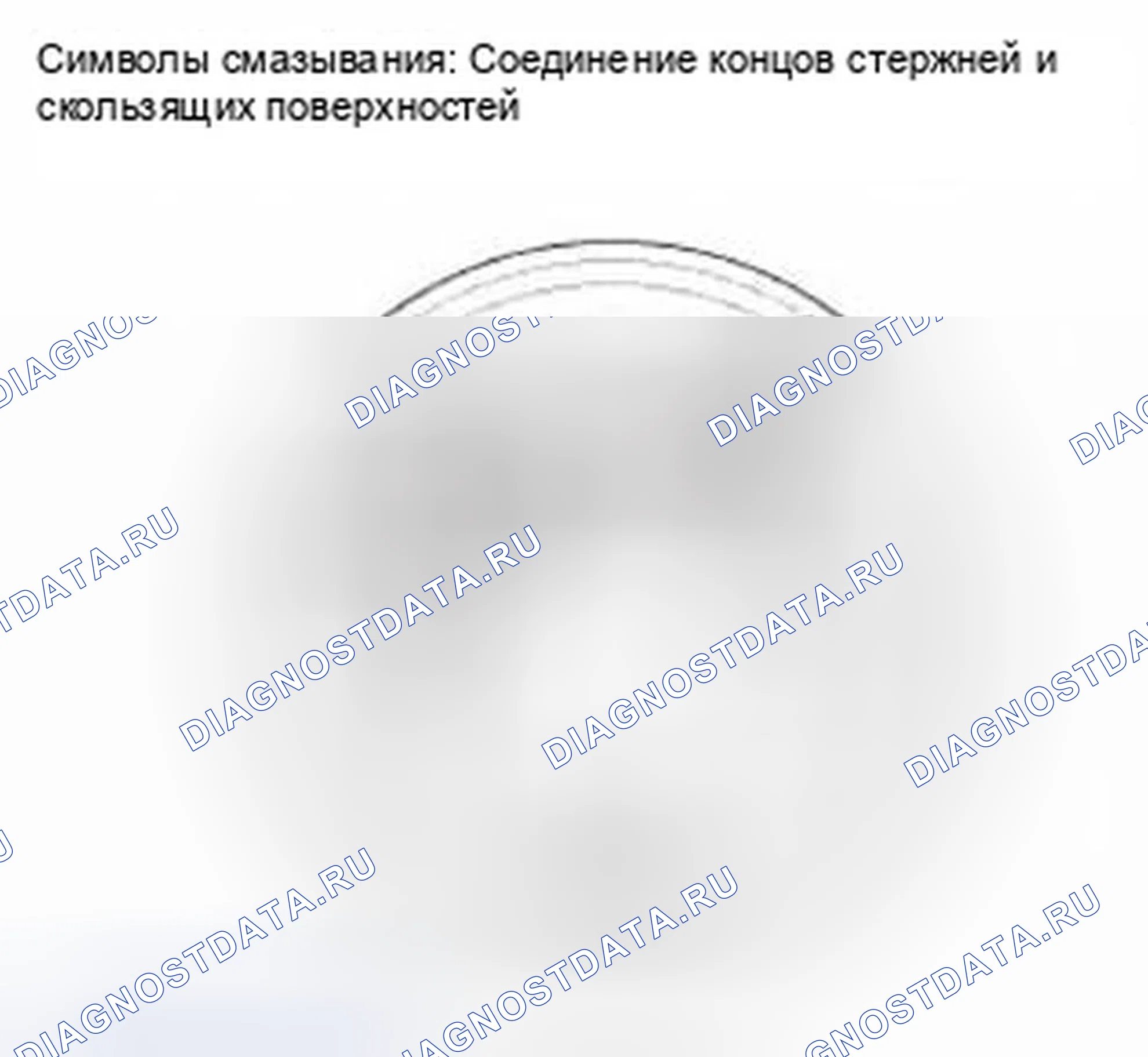 Рис. 643. Honda Civic IX