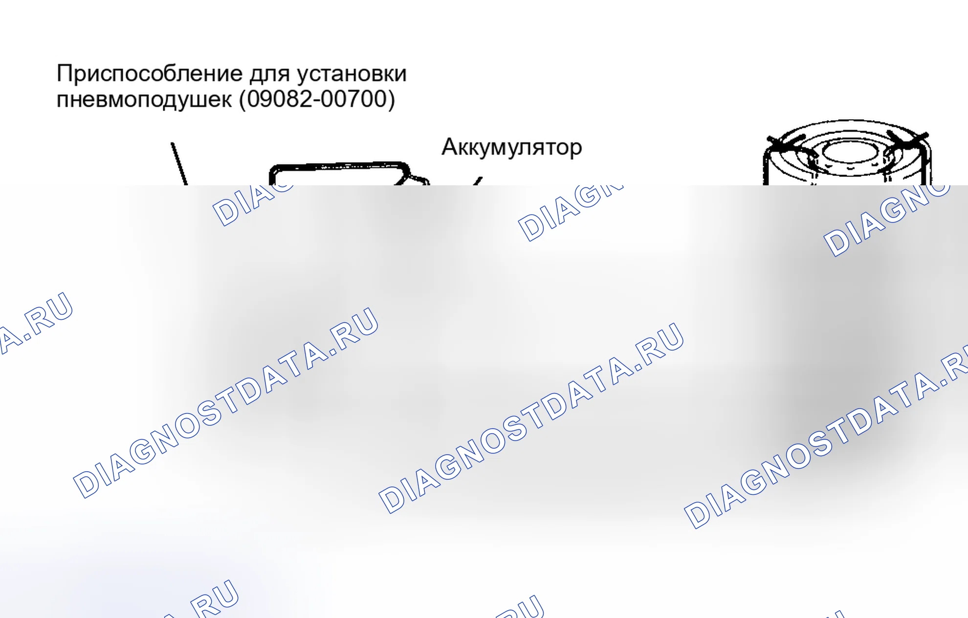 Рис. 19. Honda Accord I