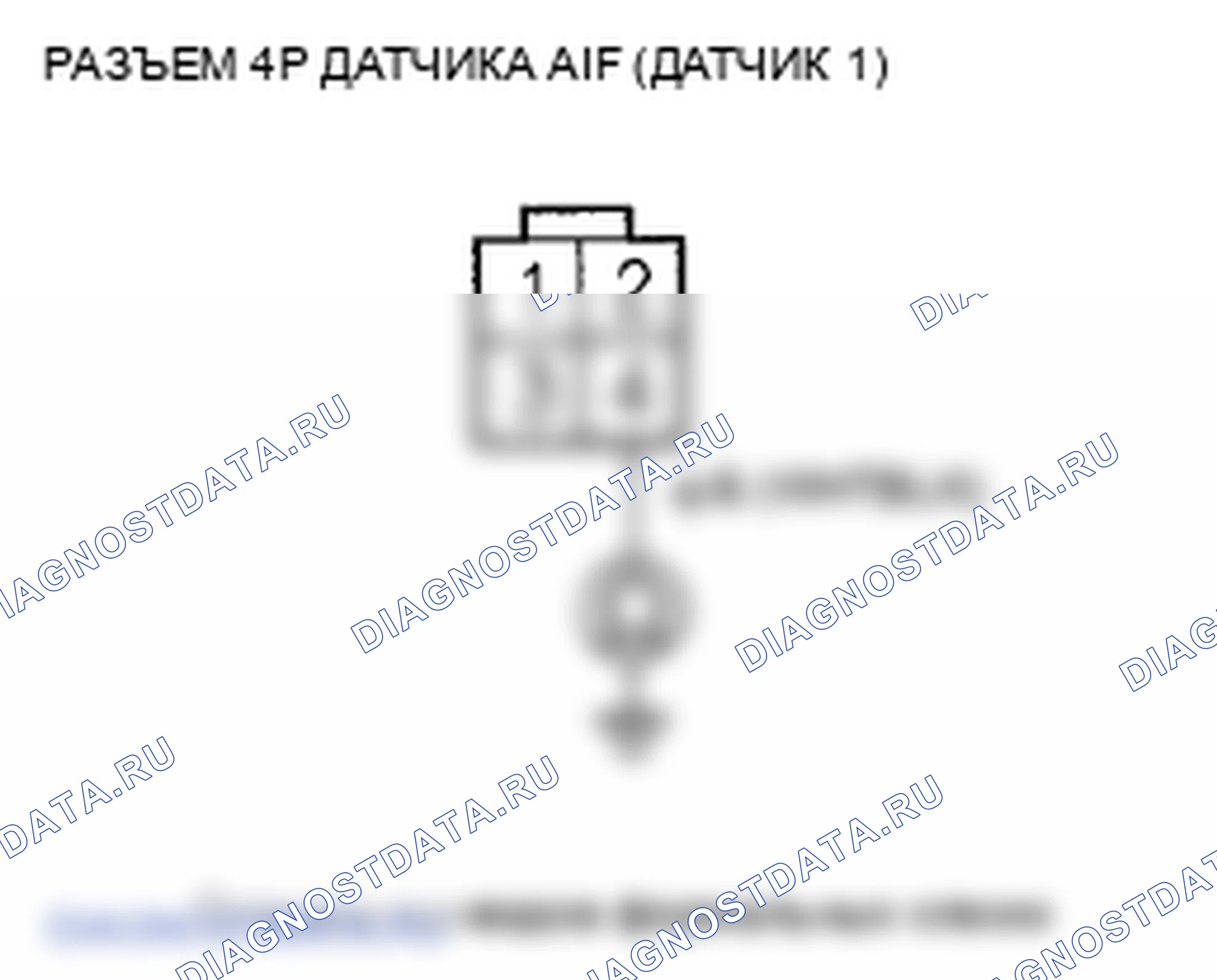 Рис. 187. Honda Insight ZE2