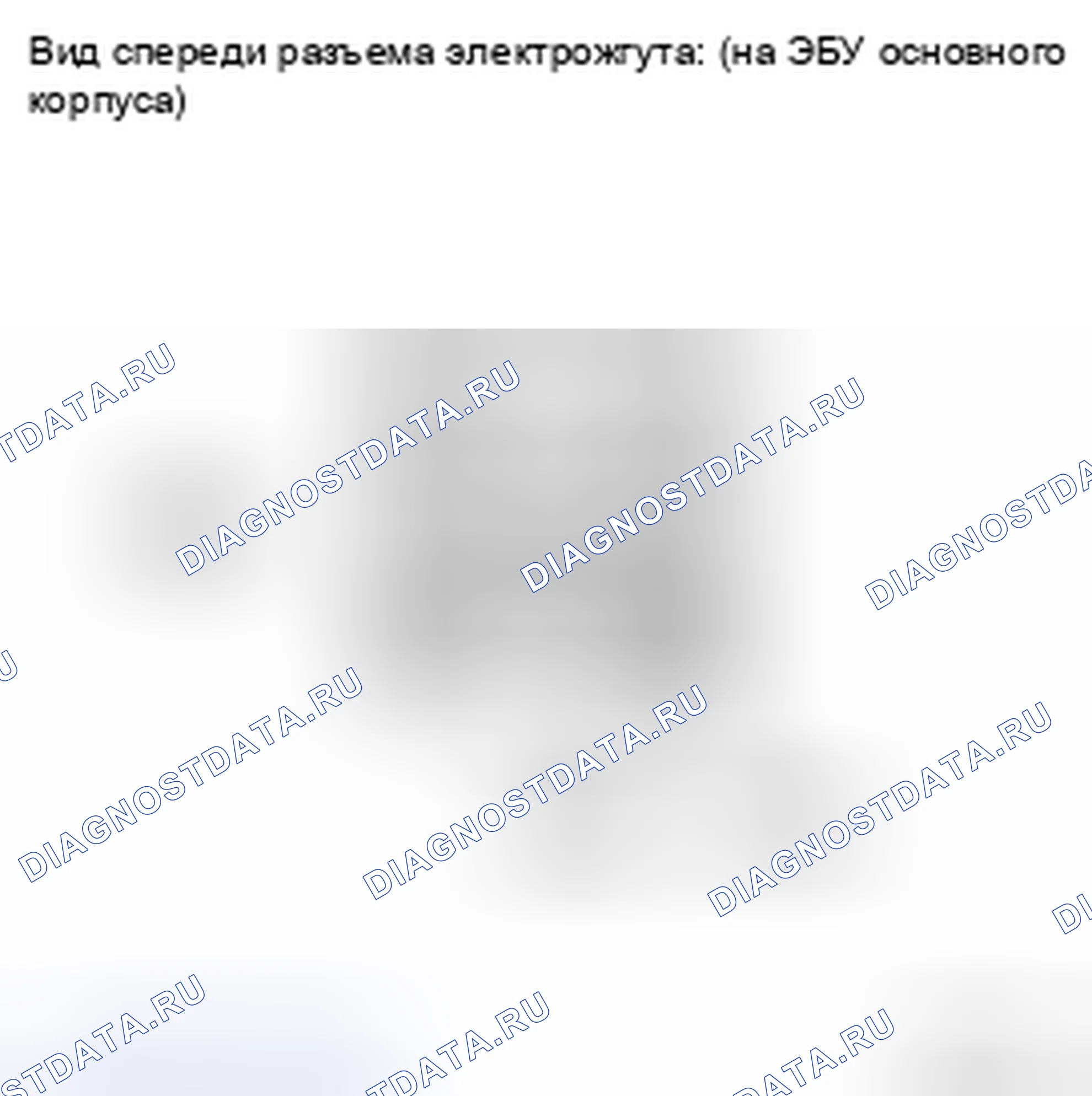 Рис. 322. Toyota Highlander II