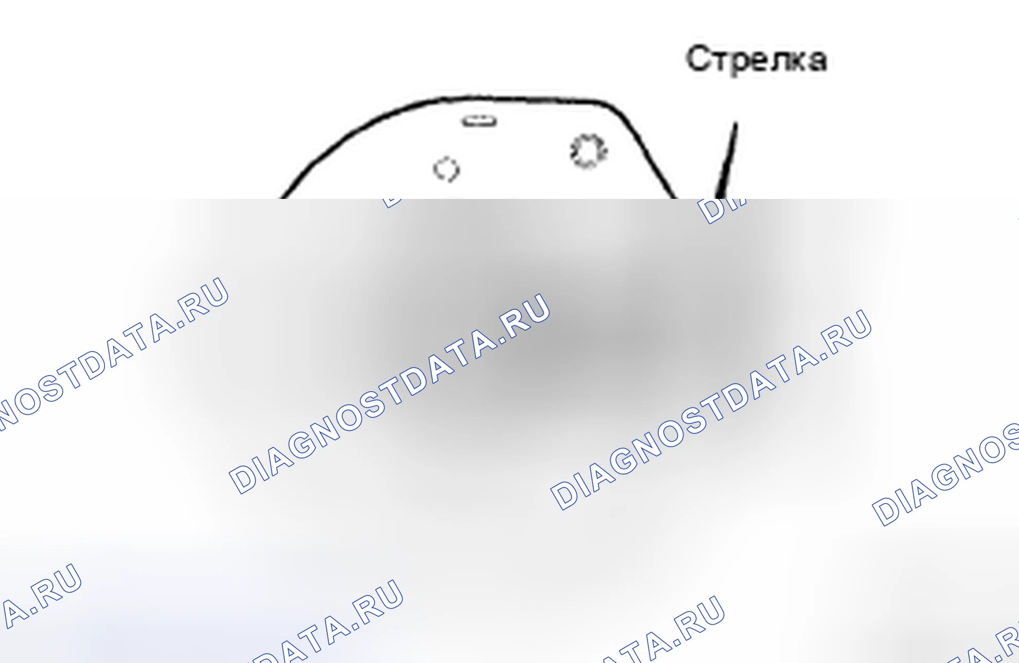 Рис. 31. Honda Accord IX