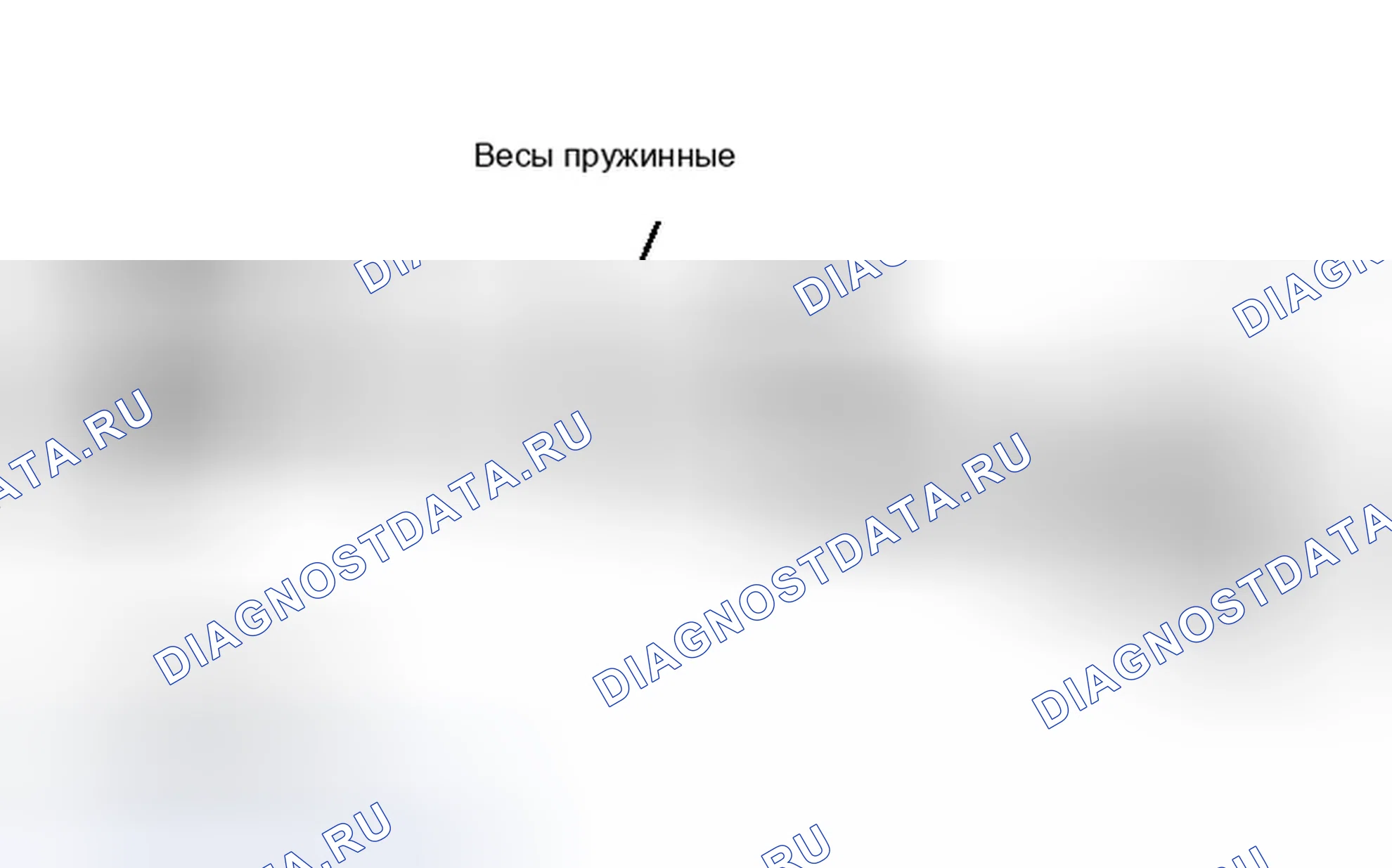 Рис. 50: Проверка крутящего момента качания. Infiniti G35 III