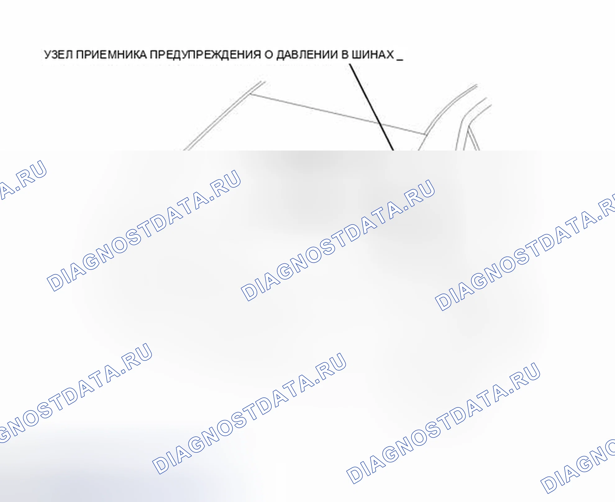 Рис. 46: ИЛЛЮСТРАЦИЯ. Toyota Yaris III