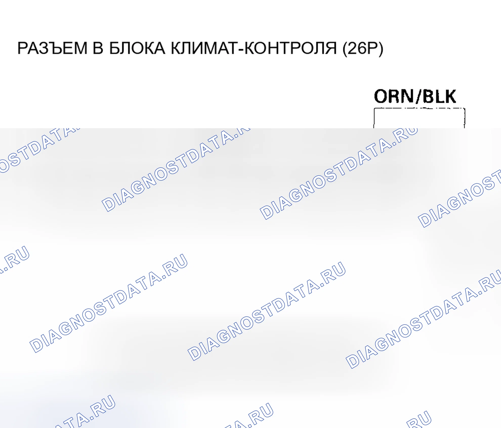 Рис. 62. Honda Odyssey II