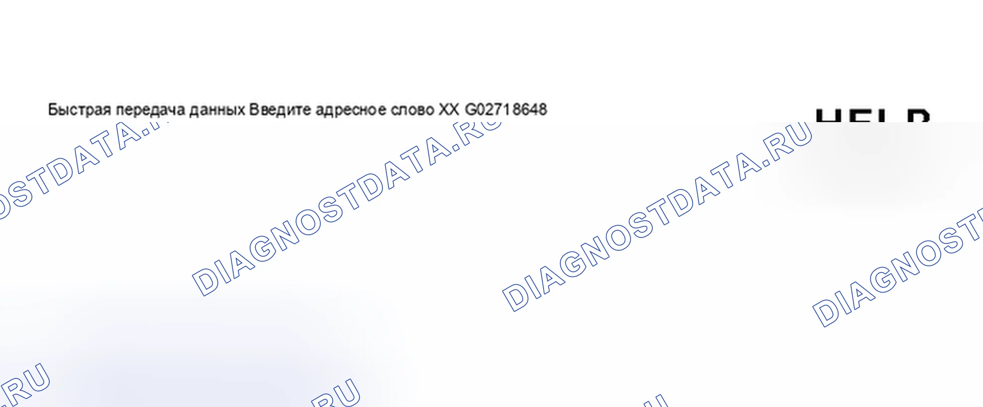 Рис. 83. Audi S6 C5