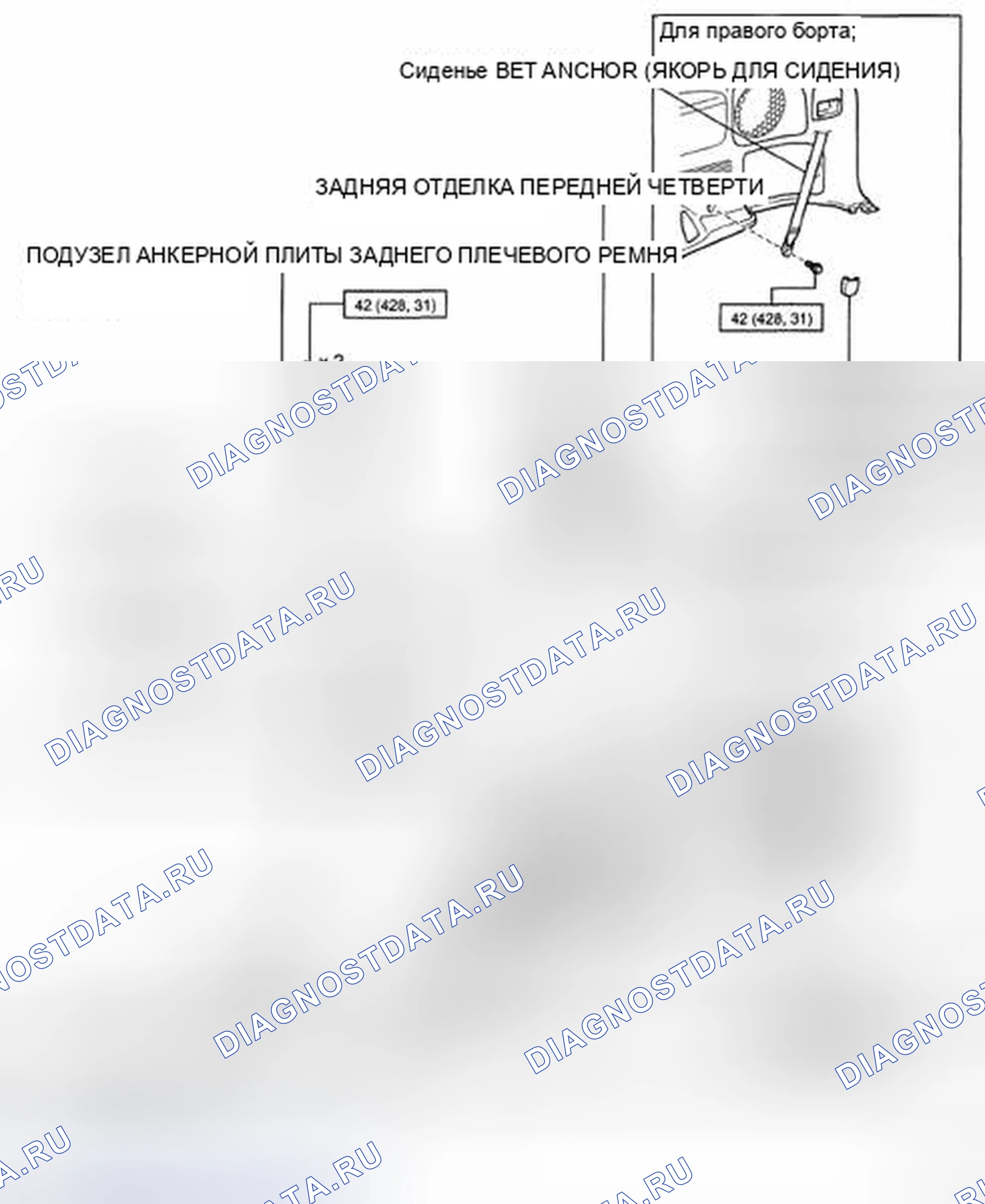 Рис. 39: КОМПОНЕНТЫ. Toyota Land Cruiser 200