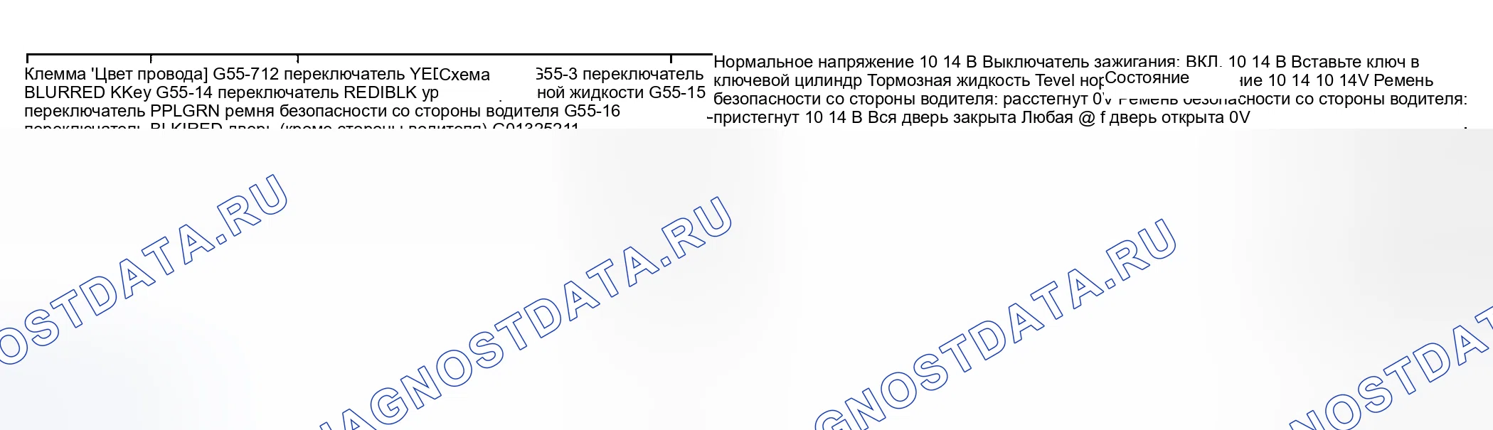 Рис. 43. Suzuki Grand Vitara I рестайлинг