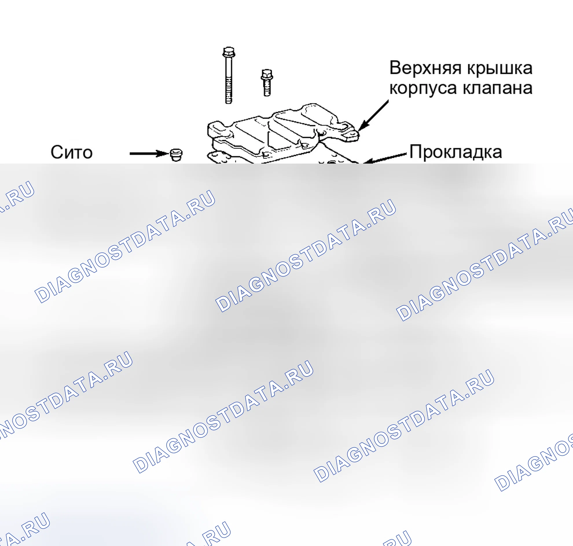 Рис. 214: Разборка. Geo Prizm II