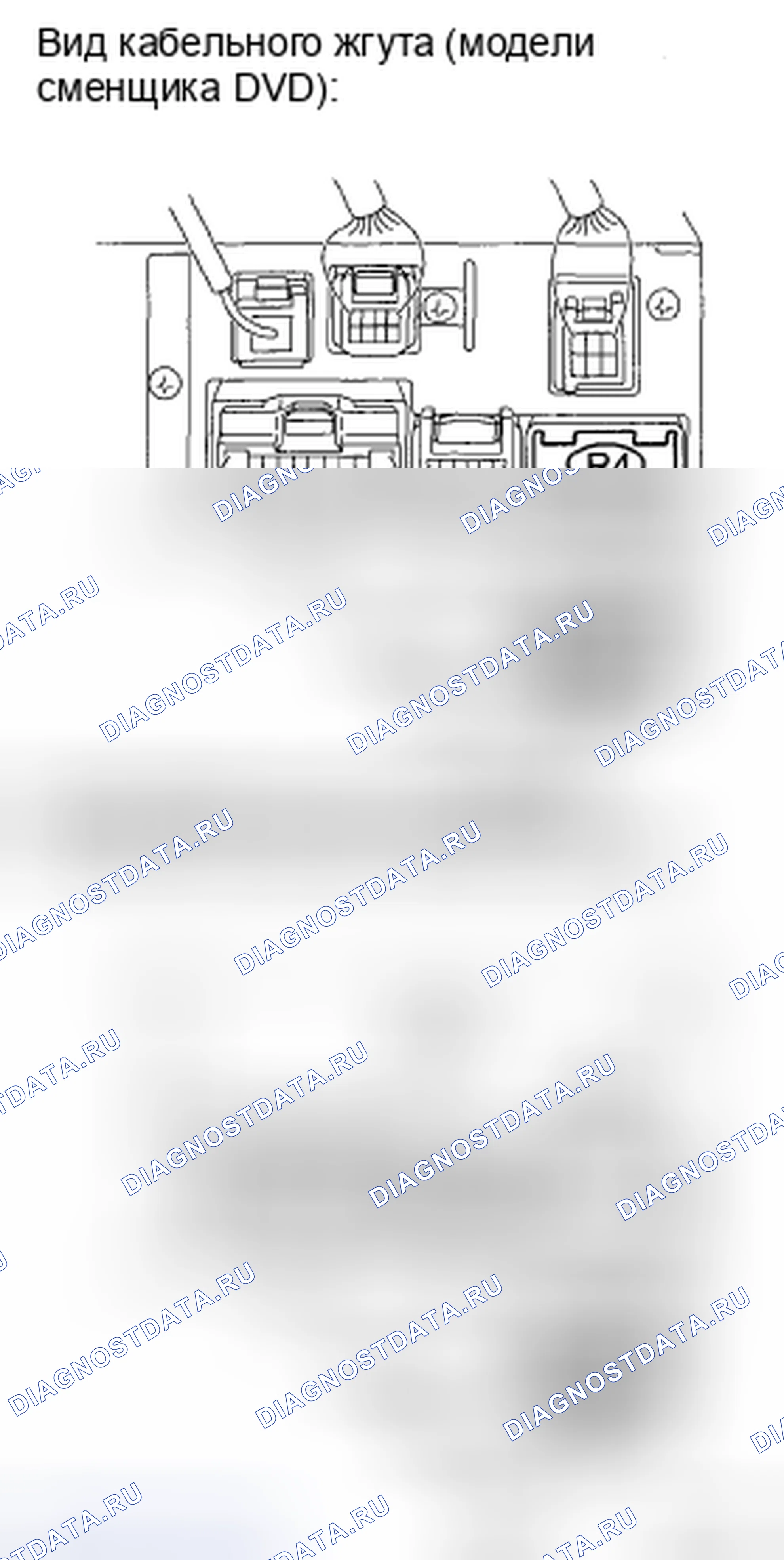 Рис. 138: ПРОЦЕДУРА КОНТРОЛЯ. Honda Accord IX