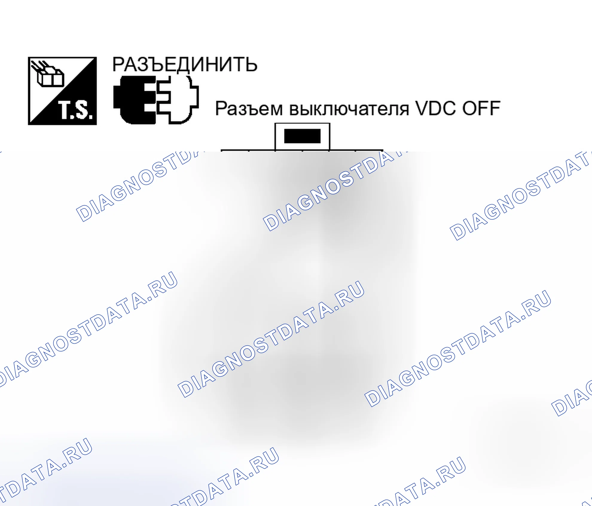 Рис. 67: ВЫКЛЮЧАТЕЛЬ VDC. Honda Torneo I