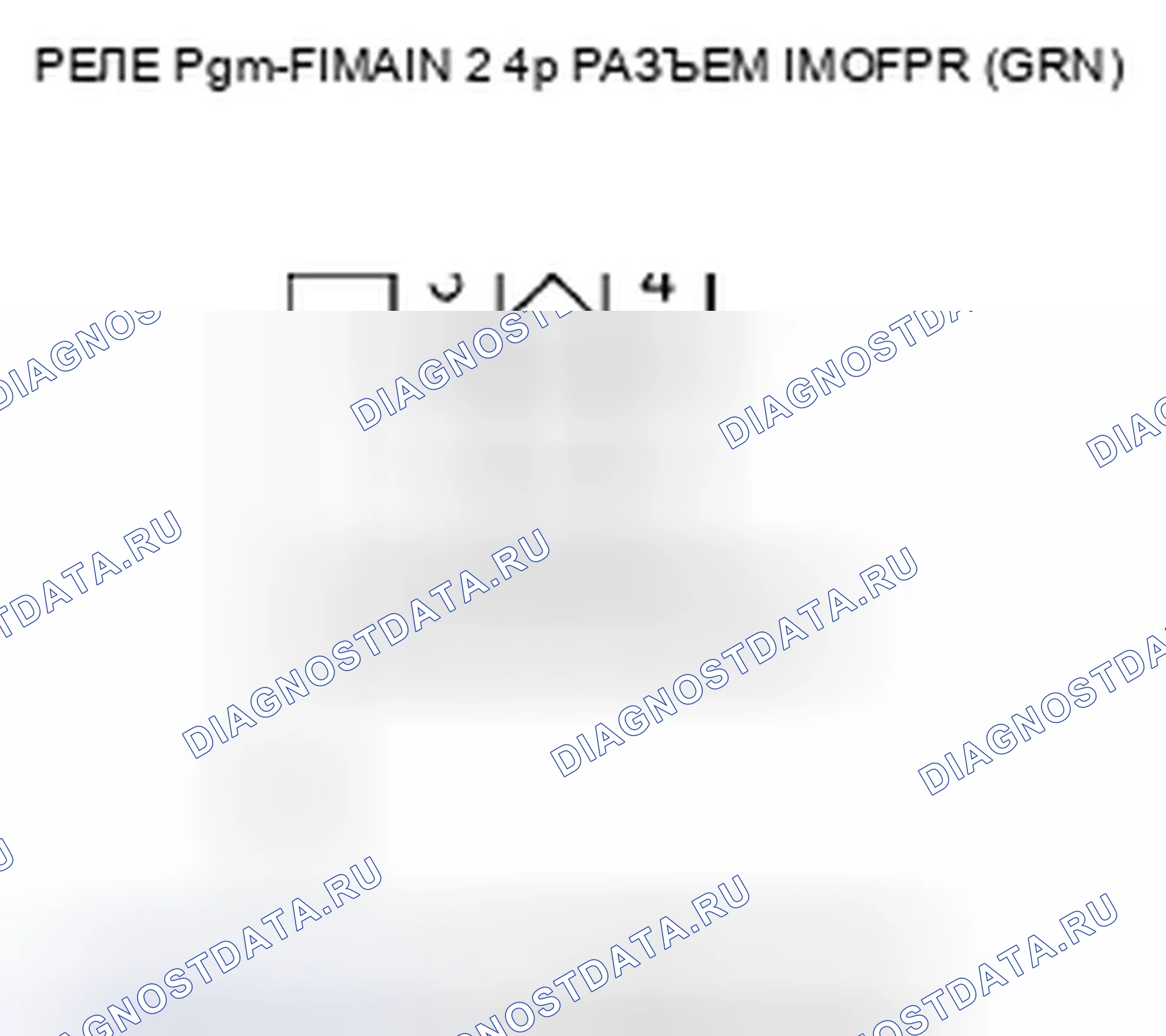 Рис. 541. Honda Insight ZE2 рестайлинг