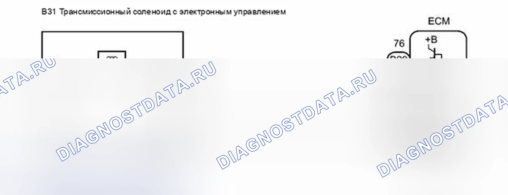 Рис. 1470: электросхема. Toyota Matrix E140