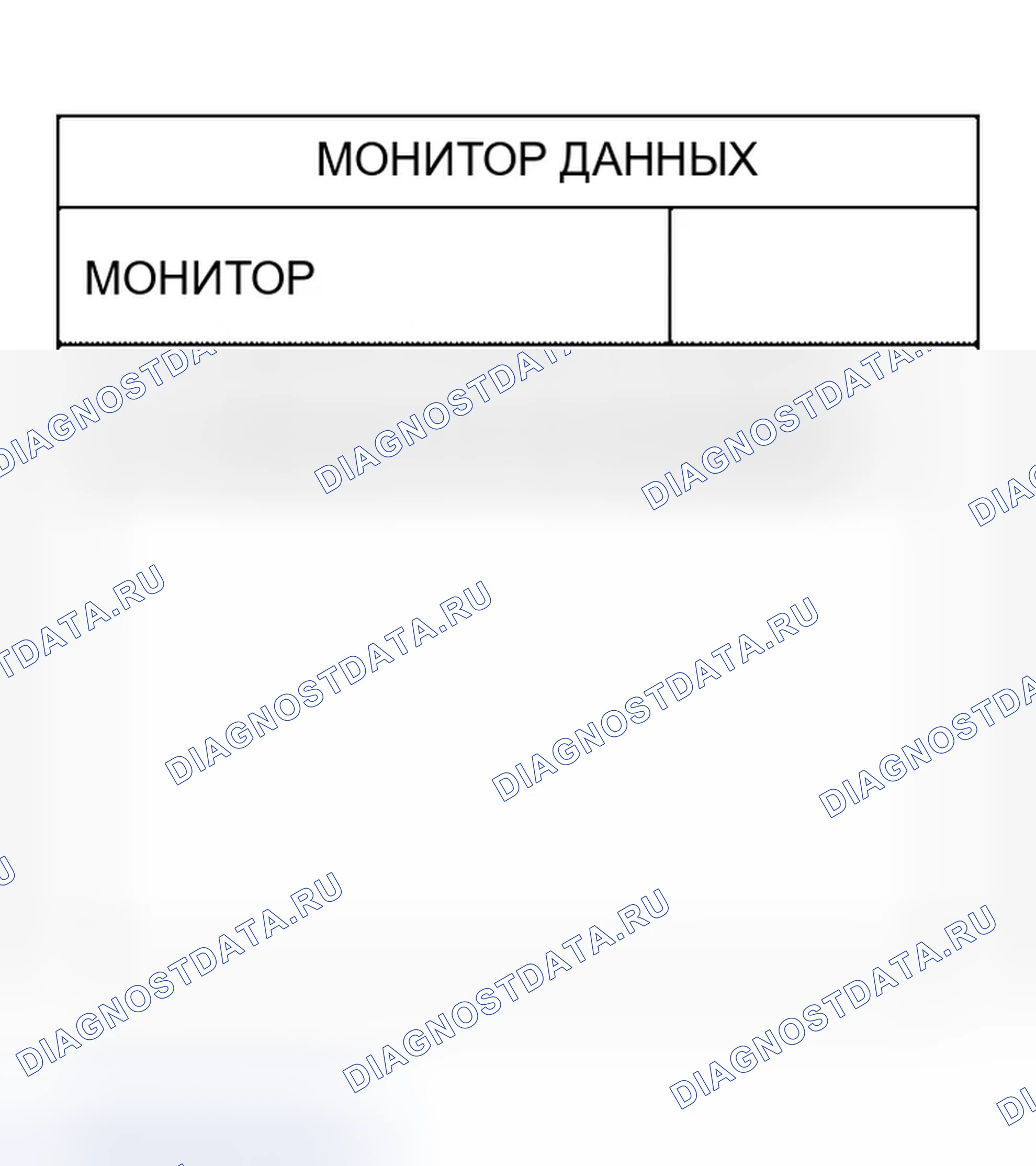 Рис. 126: Не работает только задний стеклоочиститель. Infiniti QX56 I
