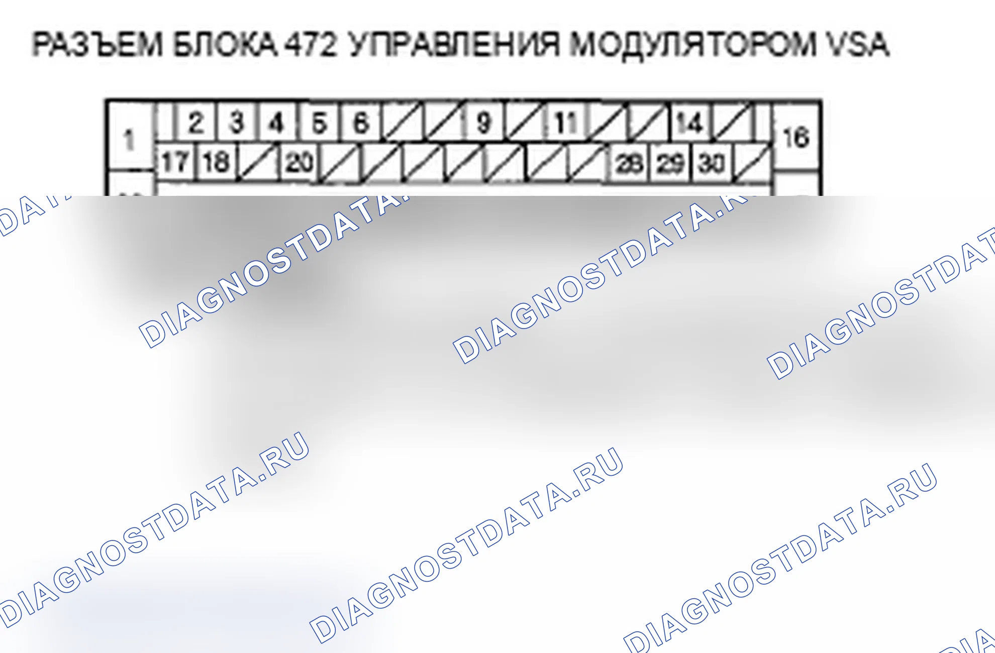 Рис. 39. Acura RL II