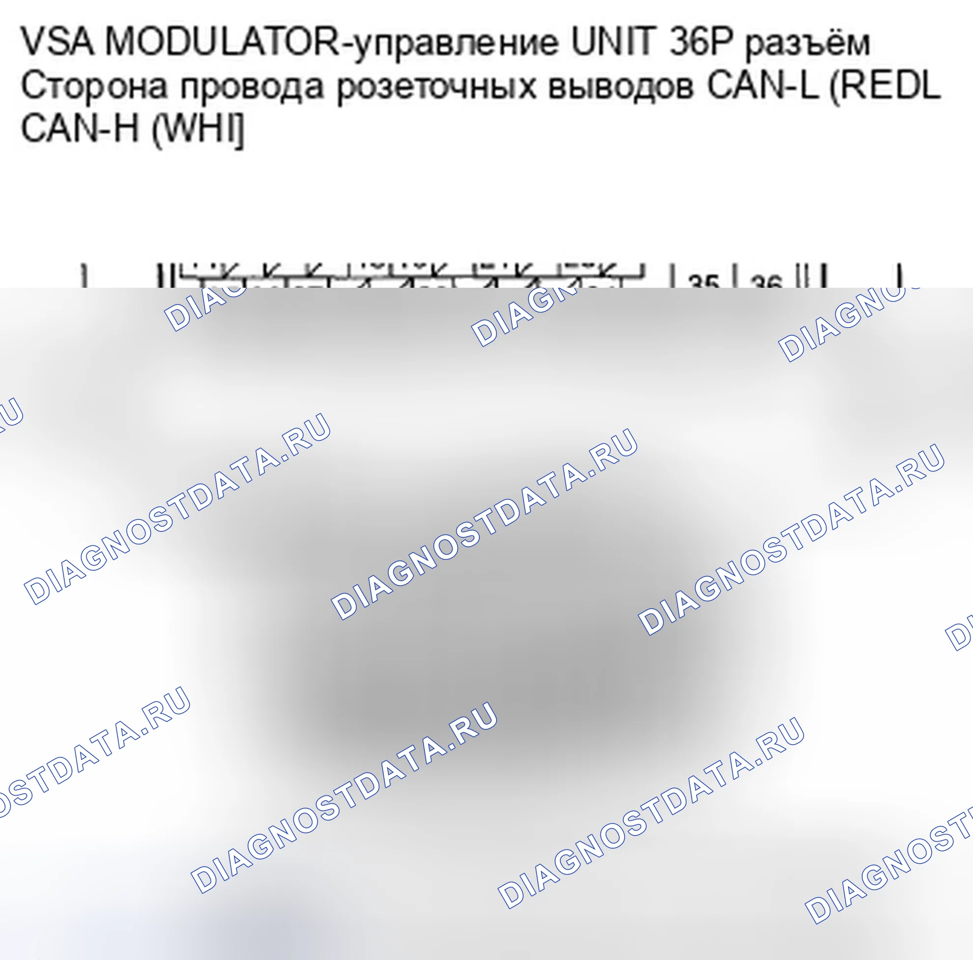 Рис. 116: расшифровка кода ошибки 86-12: Связь F-CAN с неисправностью блок управления двигателем / блок управления силовым агрегатом (PCM) (блок управления силовым агрегатом) (двигатель); расшифровка кода ошибки 86-13: Коммуникация F-CAN Wit. Honda Accord VIII рестайлинг