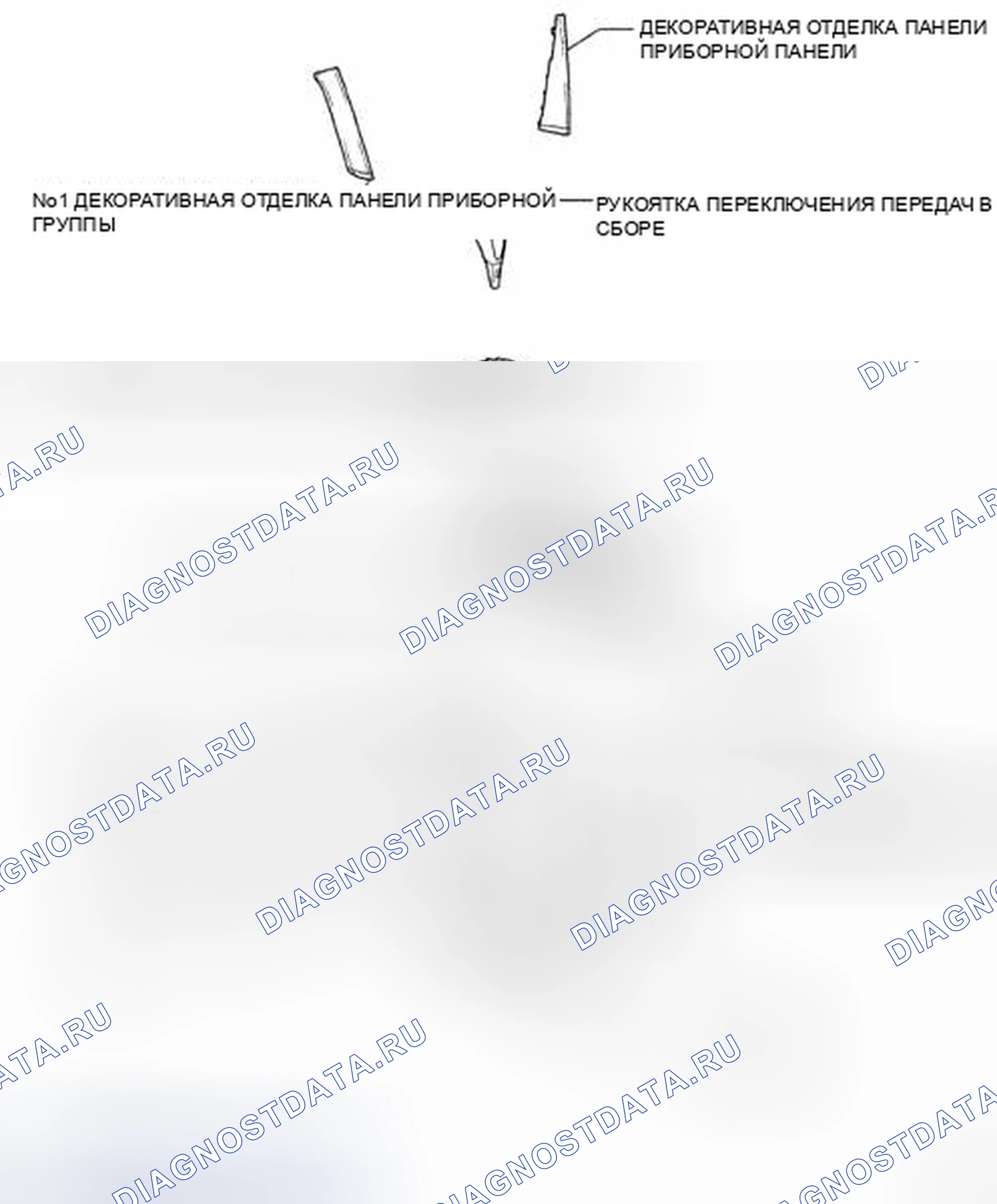 Рис. 147: КОМПОНЕНТЫ. Toyota Camry XV40