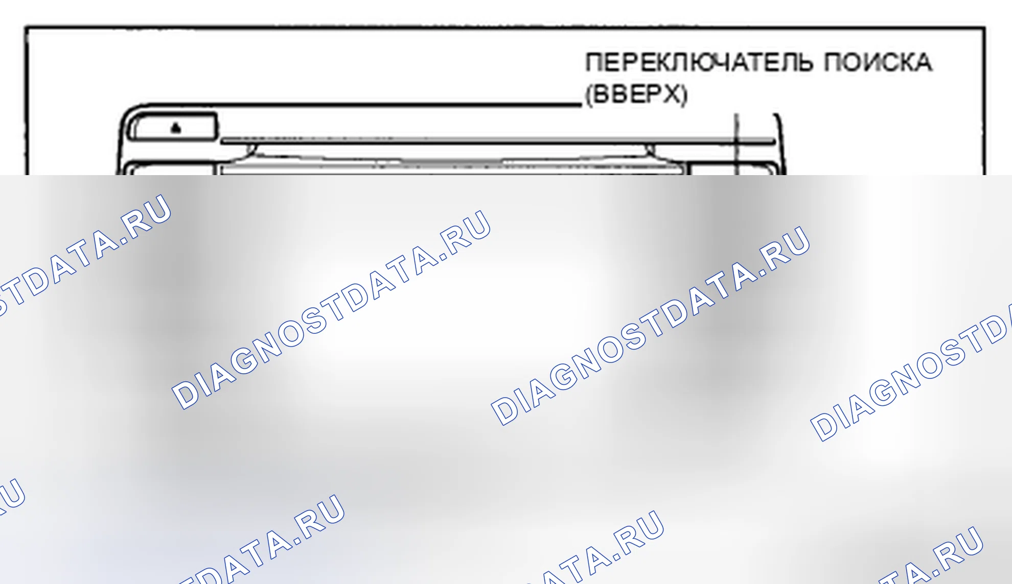 Рис. 139: Аудиоблок (с цветным ЖК-дисплеем). Mazda CX-5 I