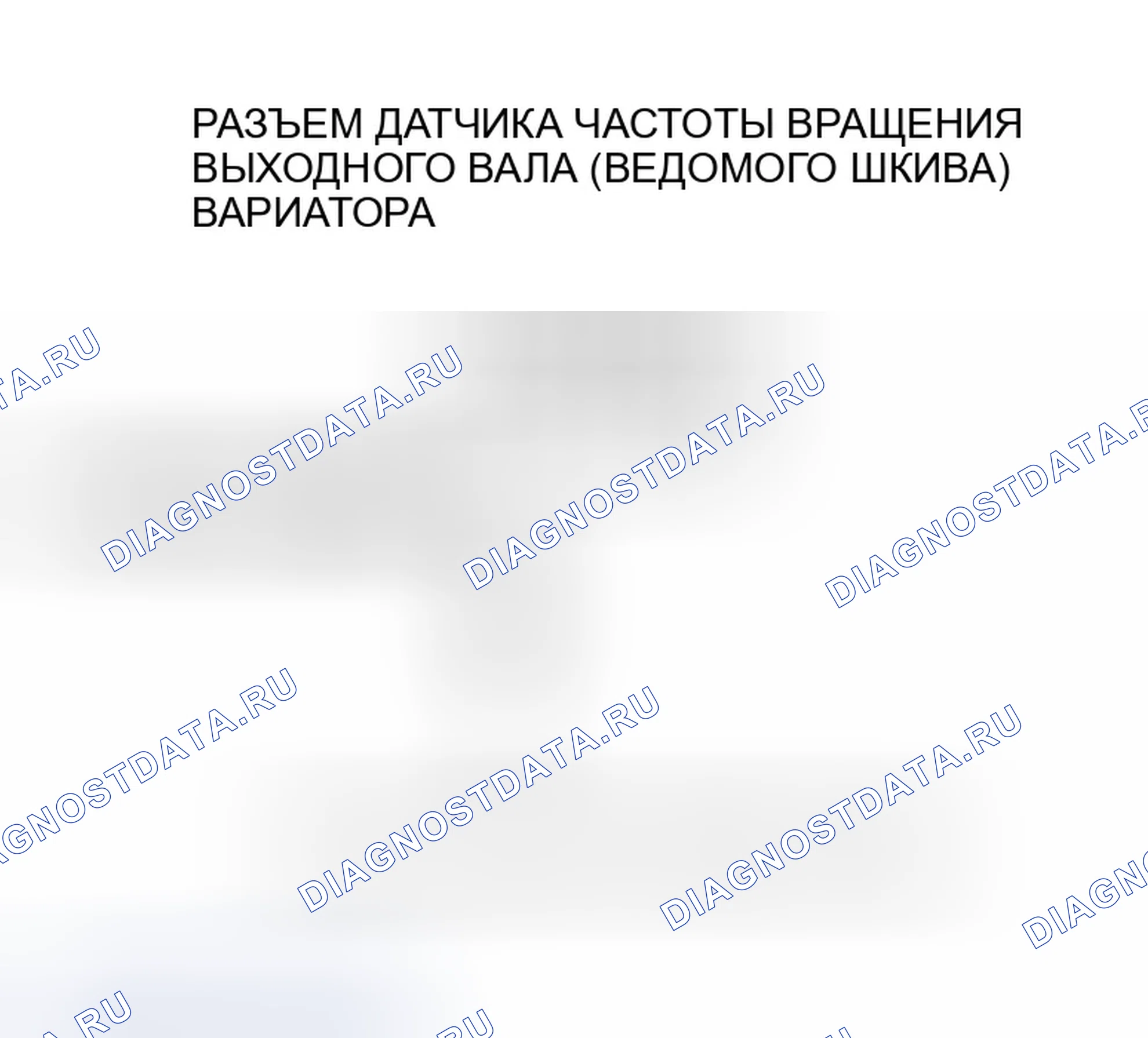 Рис. 543: 2001-2004 Модели. Honda Insight ZE1