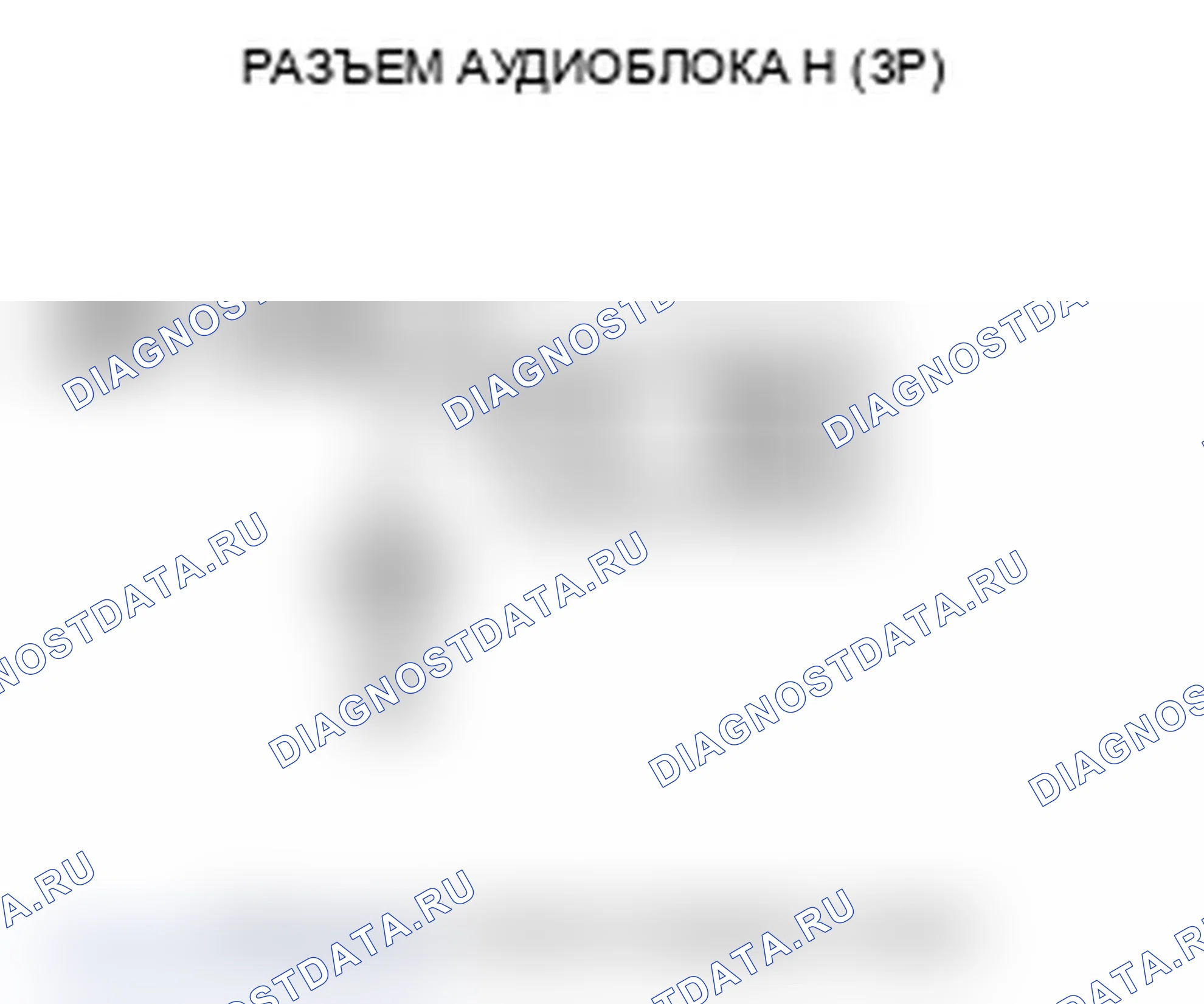 Рис. 82. Acura MDX II рестайлинг