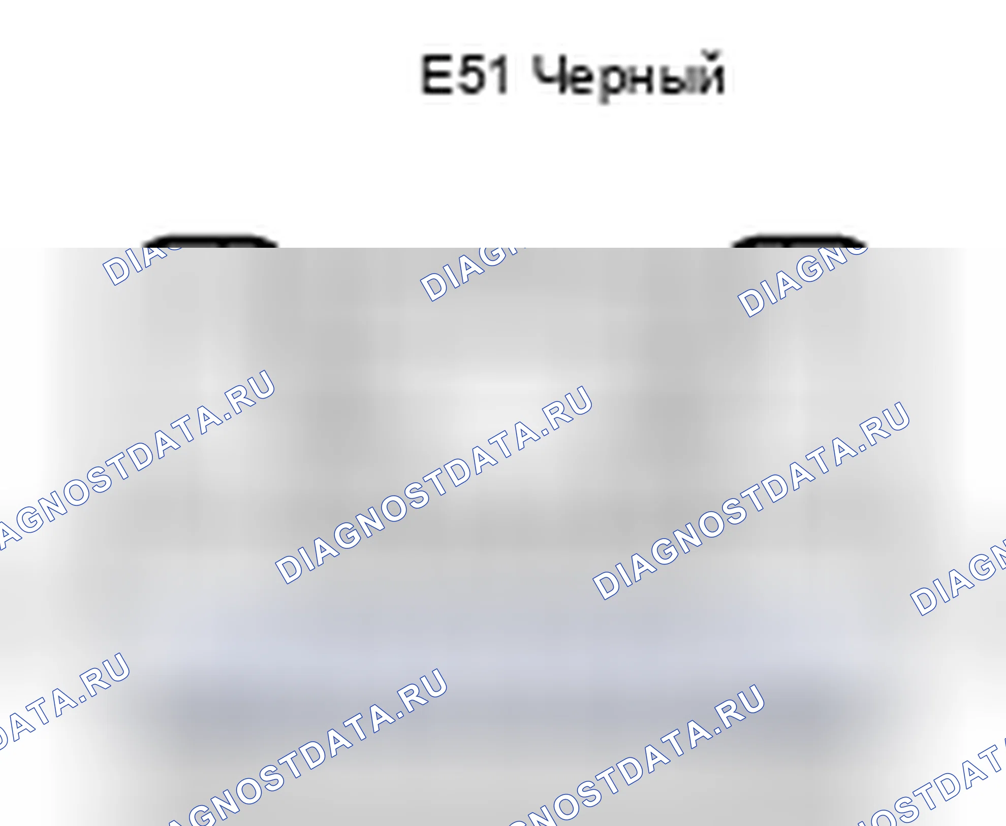 Рис. 465: Вид с торца разъема ECU блокировки рулевого управления (E51). Toyota Camry XV40