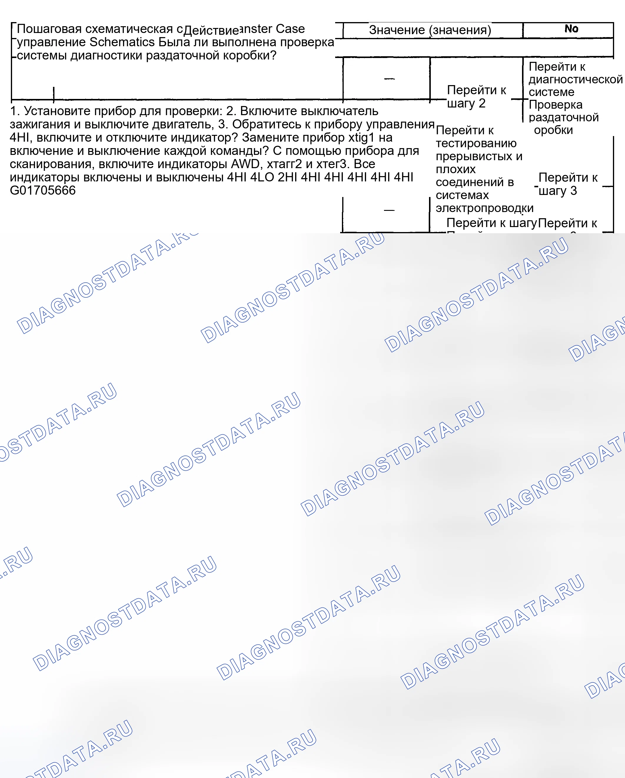 Рис. 54. Hyundai Tiburon II рестайлинг